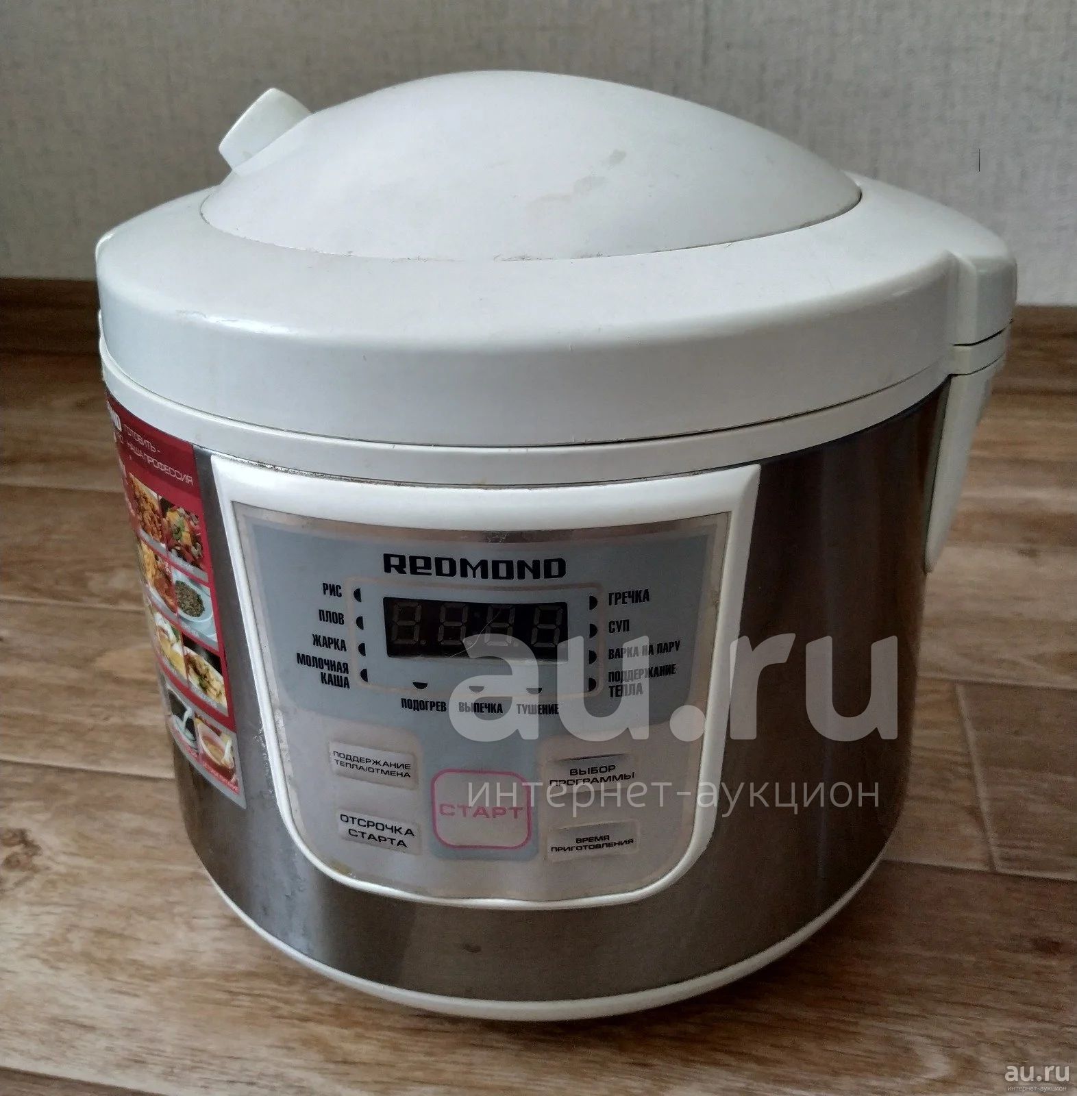 Мультиварка Redmond RMC-M4505 (Неисправно) — купить в Красноярске ...