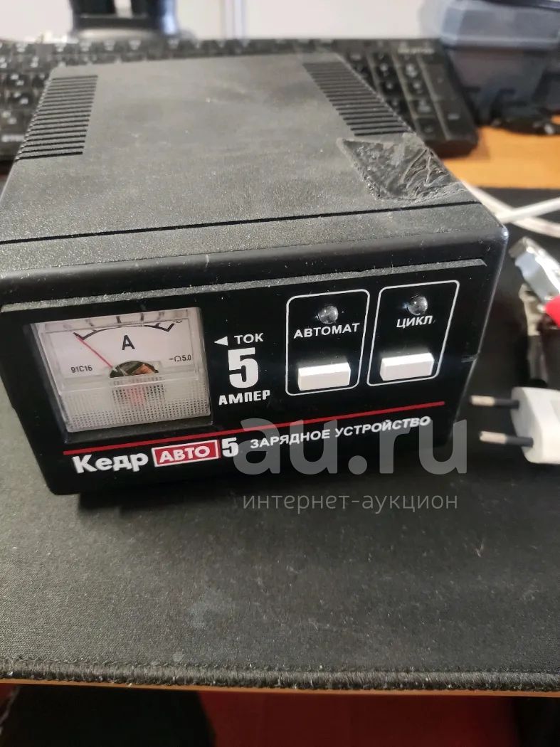 Зарядное устройство Кедр Авто 5 — купить в Красноярске. Состояние ...