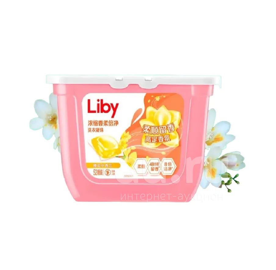 Капсулы для стирки Цветного белья Liby 3 в 1, (52 капсулы) Фрезия | В ...