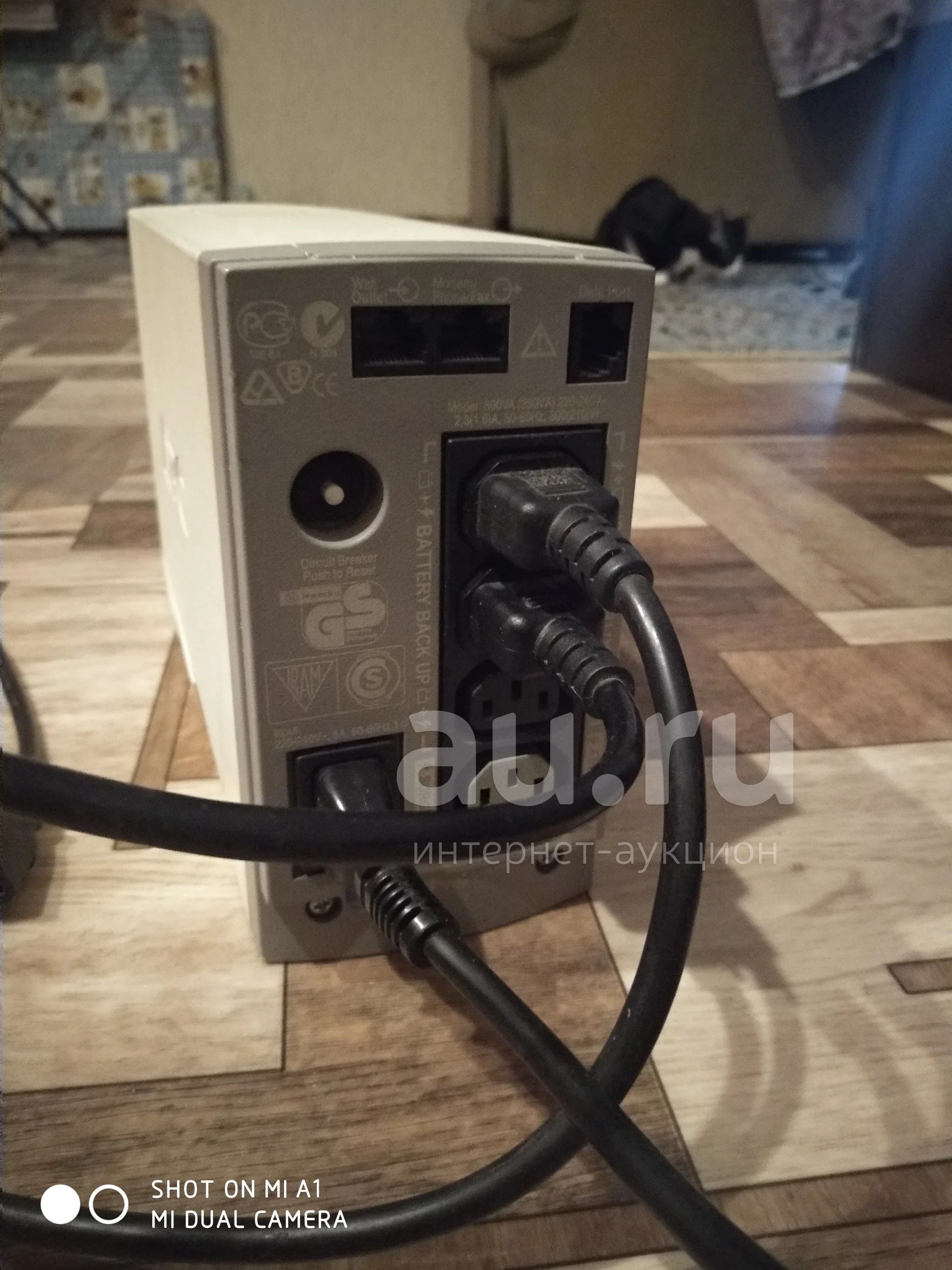 Источник бесперебойного питания APC Back UPS CS 500 — купить в ...