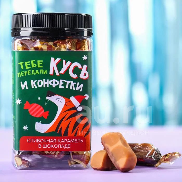 Новогодняя сливочная карамель в шоколаде тигр символ года новый год ...