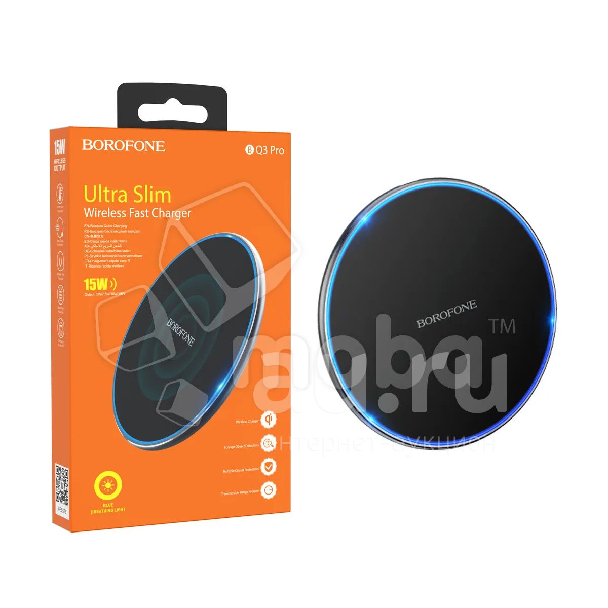 Беспроводное зарядное устройство Borofone BQ3 Pro (15W, быстрая зарядка ...