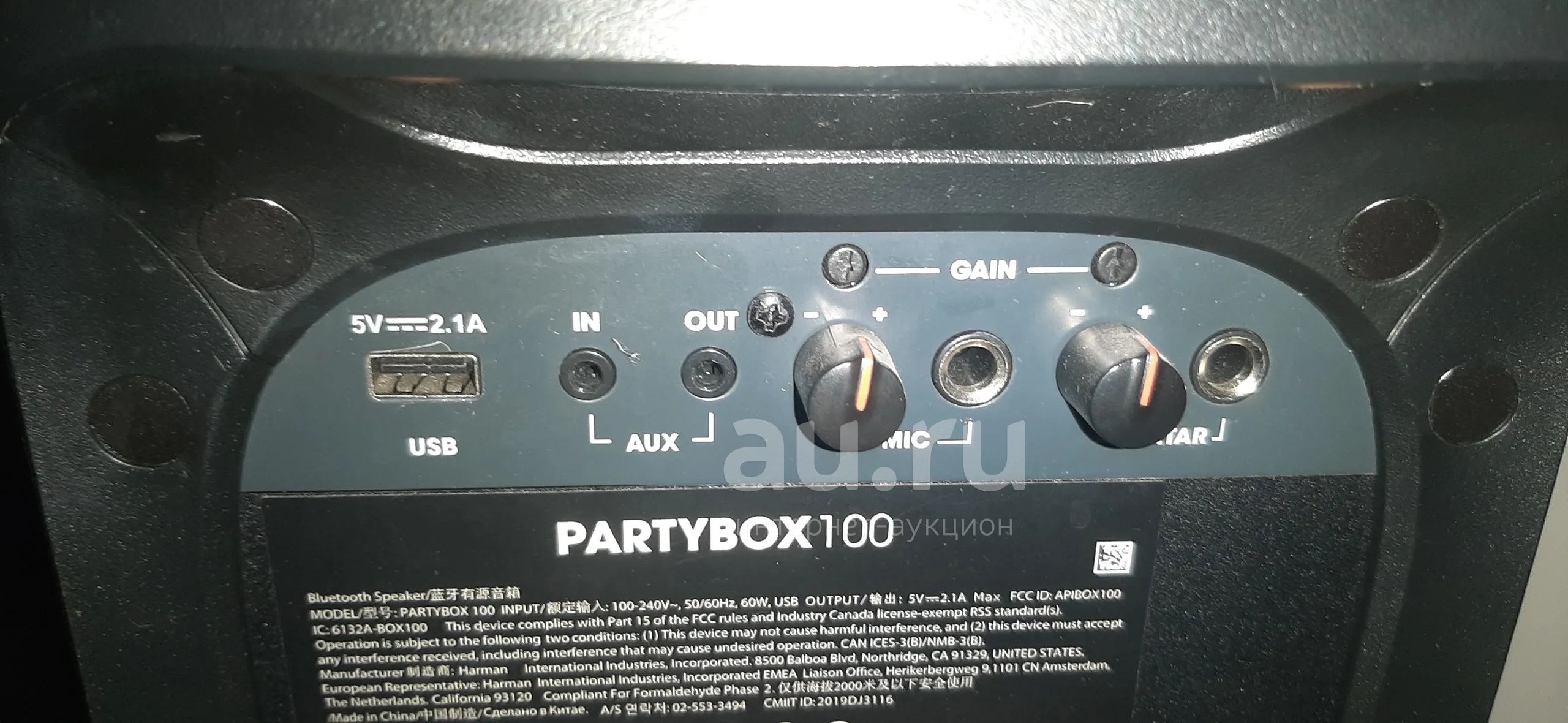 Колонка jbl partybox 100 — купить в Красноярске. Состояние: Б/у ...