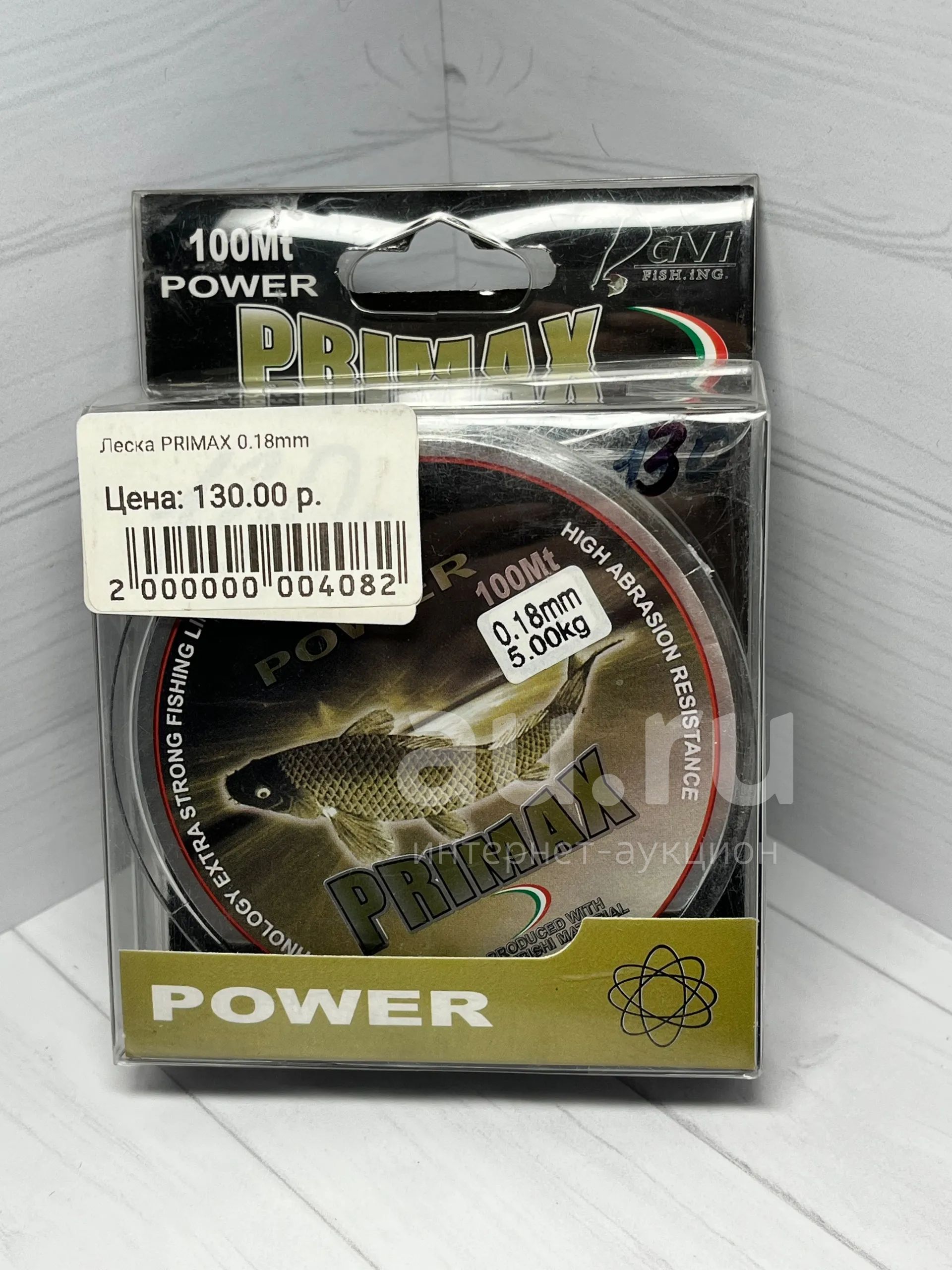 Леска Primax Power 100 метров 0.18 мм на 5.00 кг — купить в Красноярске ...
