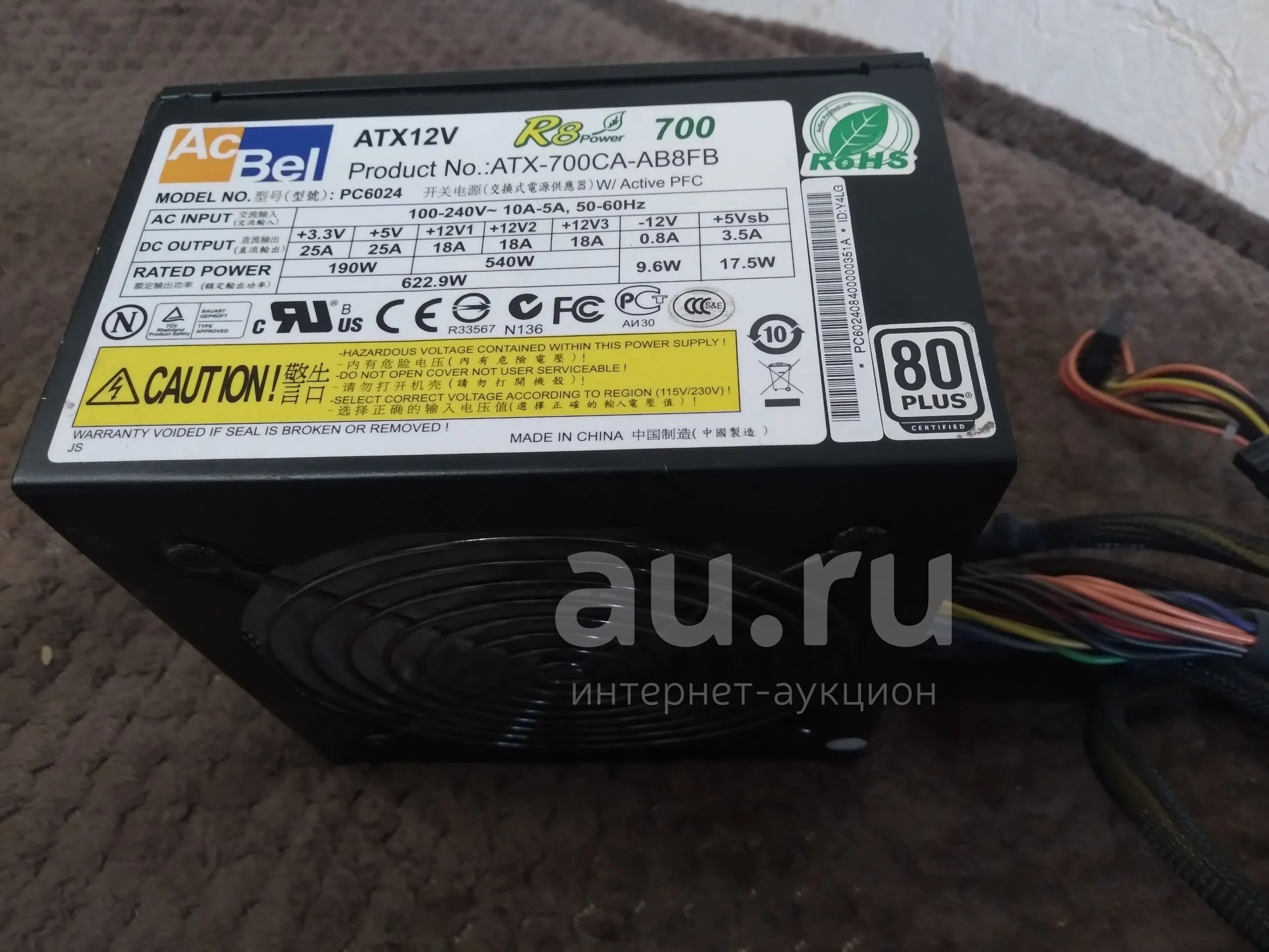 Блок питания 700 ват — купить в Красноярске. Состояние: Б/у. Корпуса ...