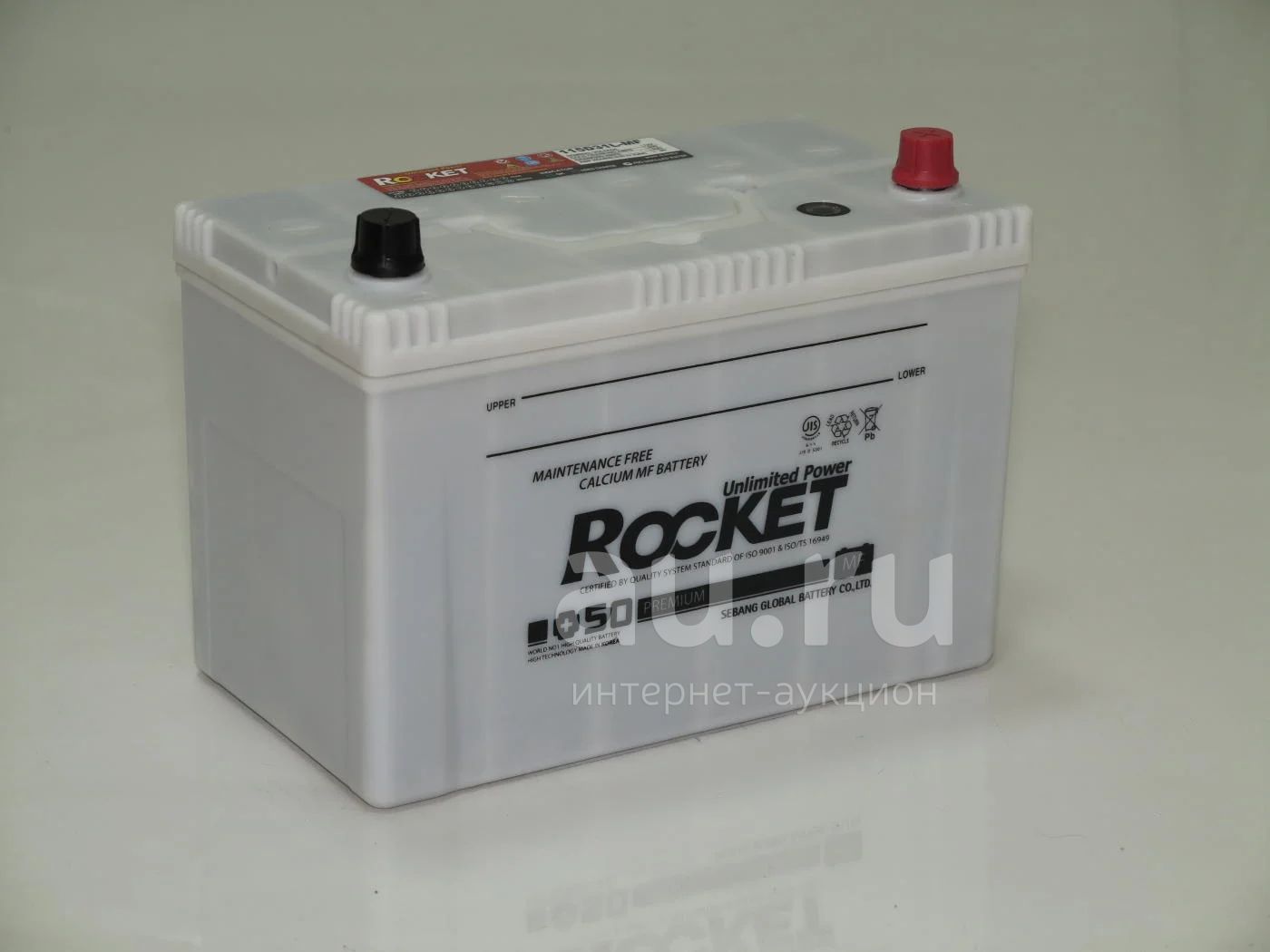 Rocket Аккумулятор 60 Купить