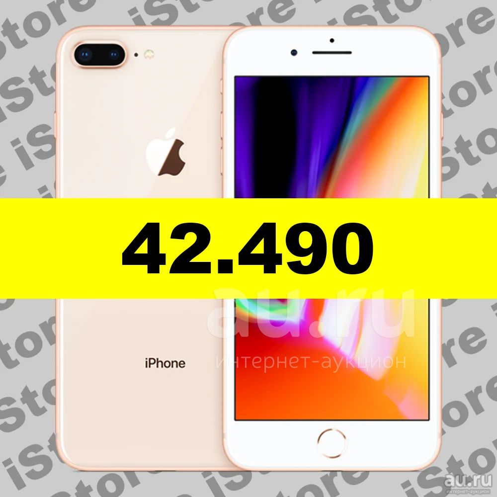 Apple iPhone 8 Plus 64 Gb Gold (Айфон 8 Плюс 64 ГБ Золотистый ...