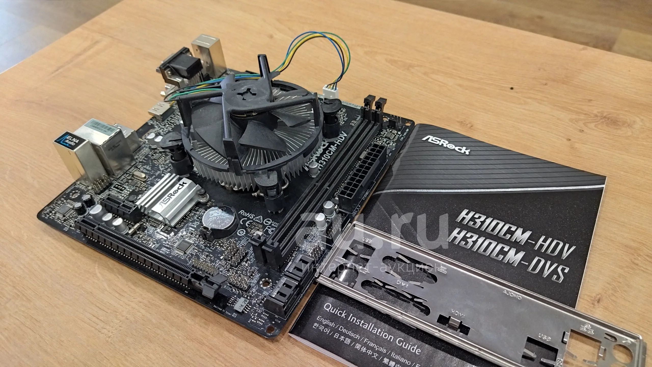 Материнска плата h310cm-hdv + процессор G5400 — купить в Красноярске ...