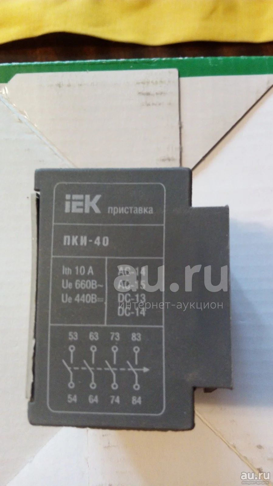 приставка контактная ПКИ-40 —  в Красноярске. Состояние: Новое .