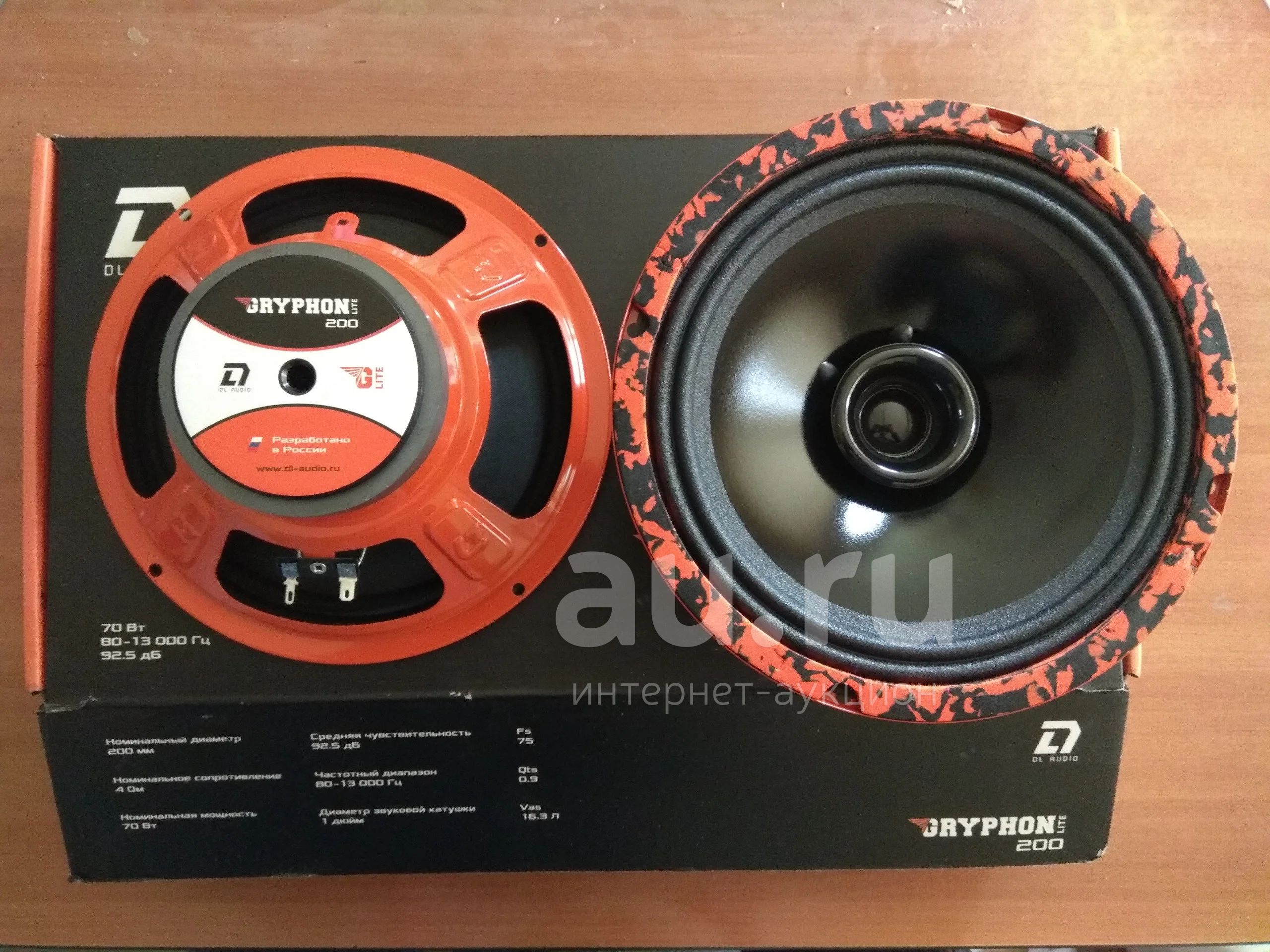 DL Audio Gryphon Lite 200