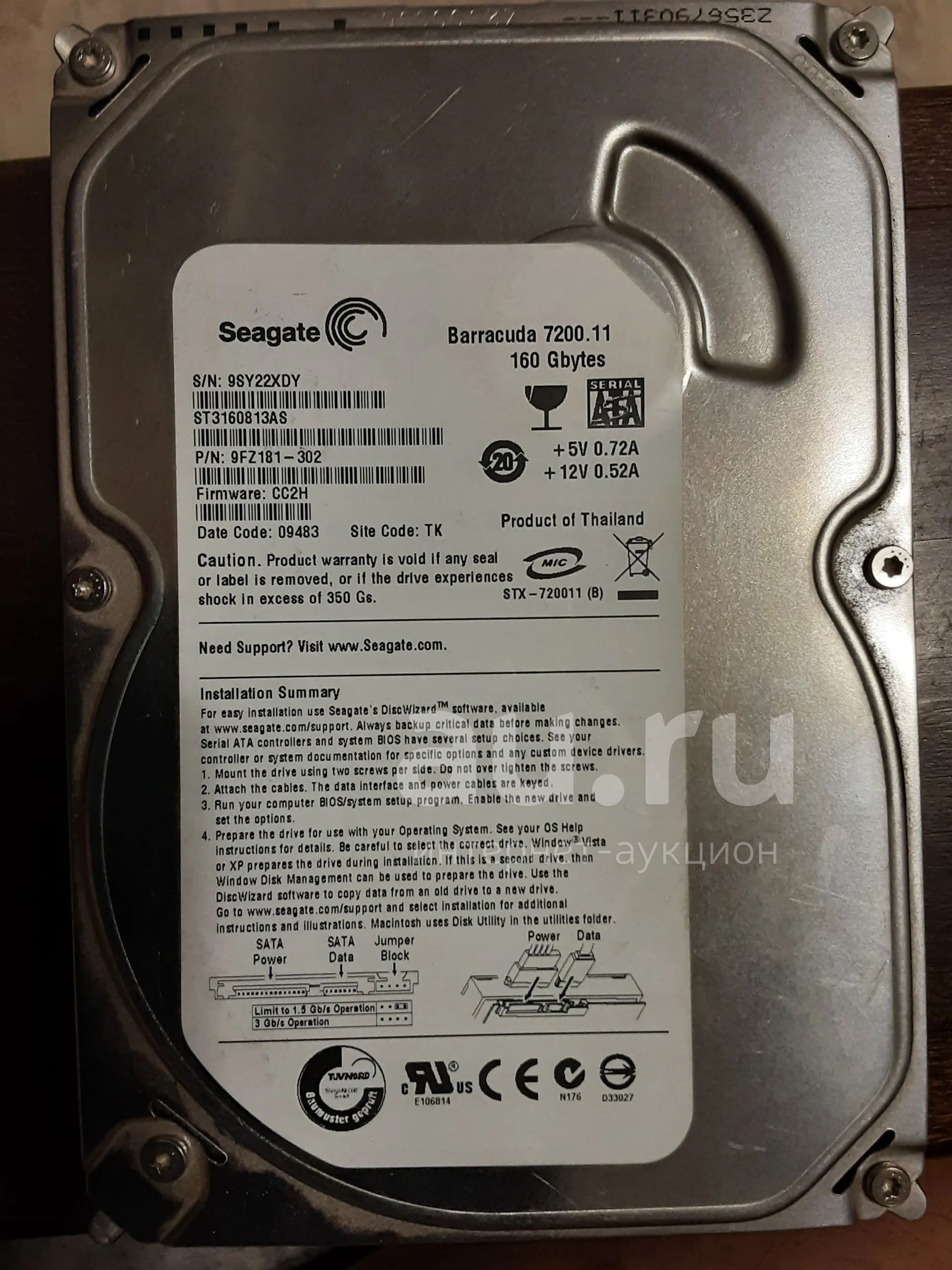 Жесткий диск — купить в Красноярске. Состояние: Б/у. Жёсткие диски (HDD ...