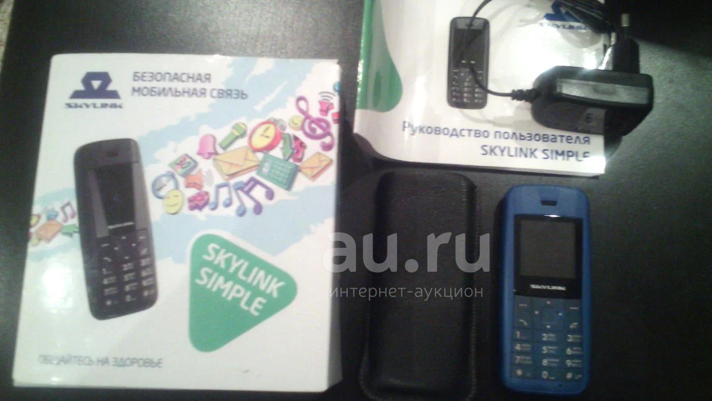 CDMA телефон Skylink Simple — купить в Красноярске. Состояние: Б/у.  Кнопочные мобильные телефоны на интернет-аукционе Au.ru