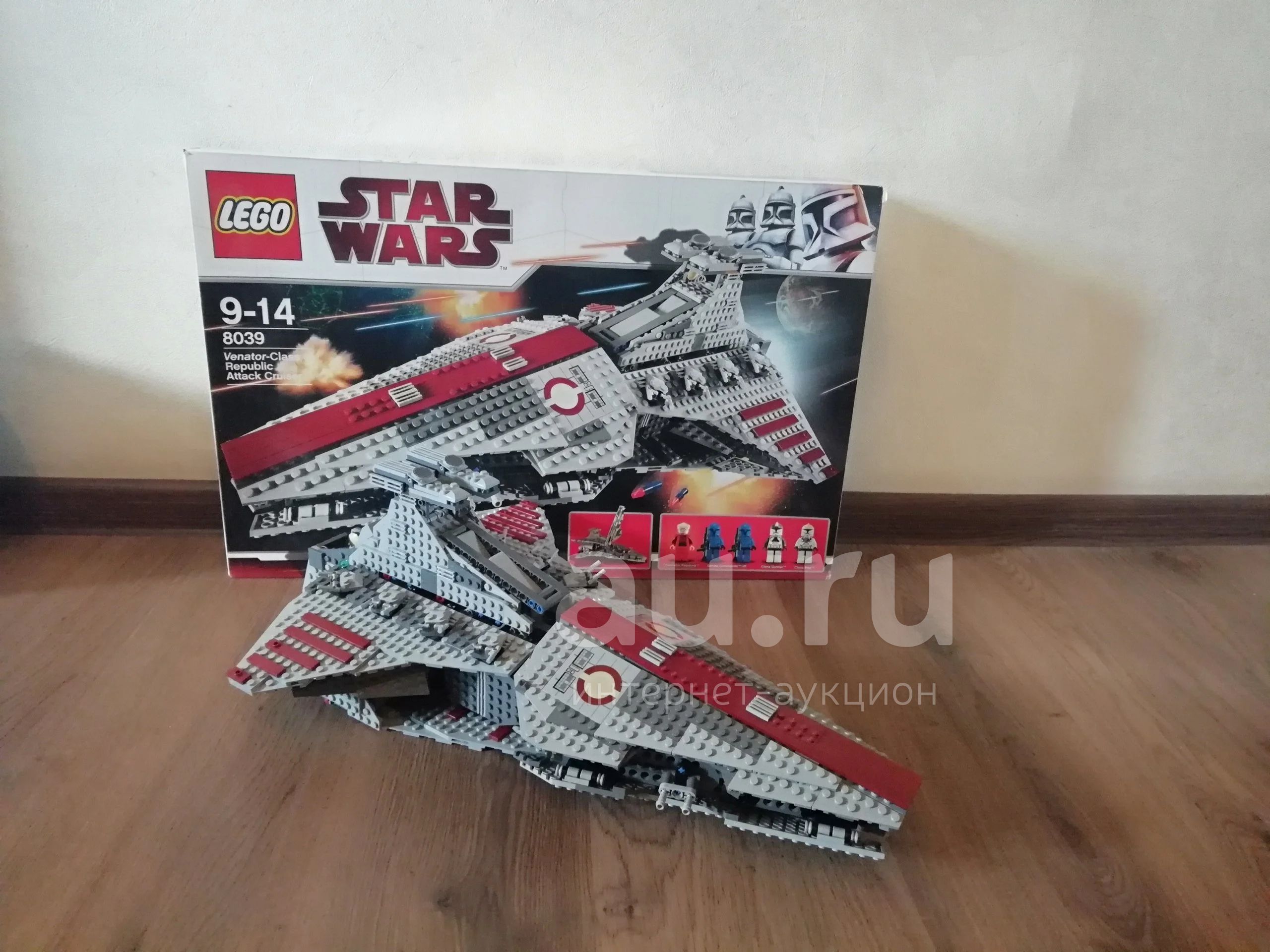Lego 8039 discount