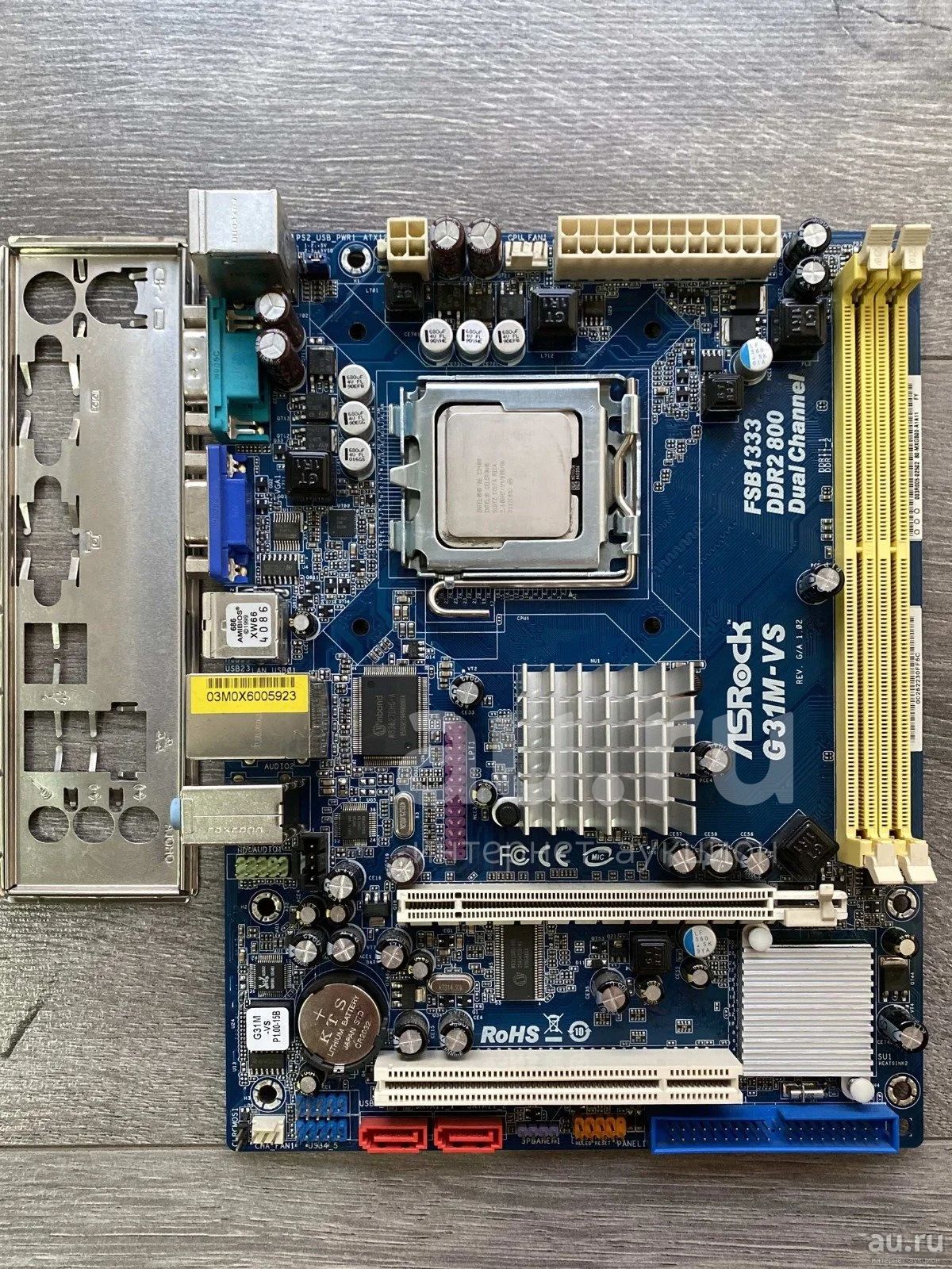 ASRock G31M-VS (Поддержка процессоров с 1333 шиной/ до 8GB DDR2/ Полная ...