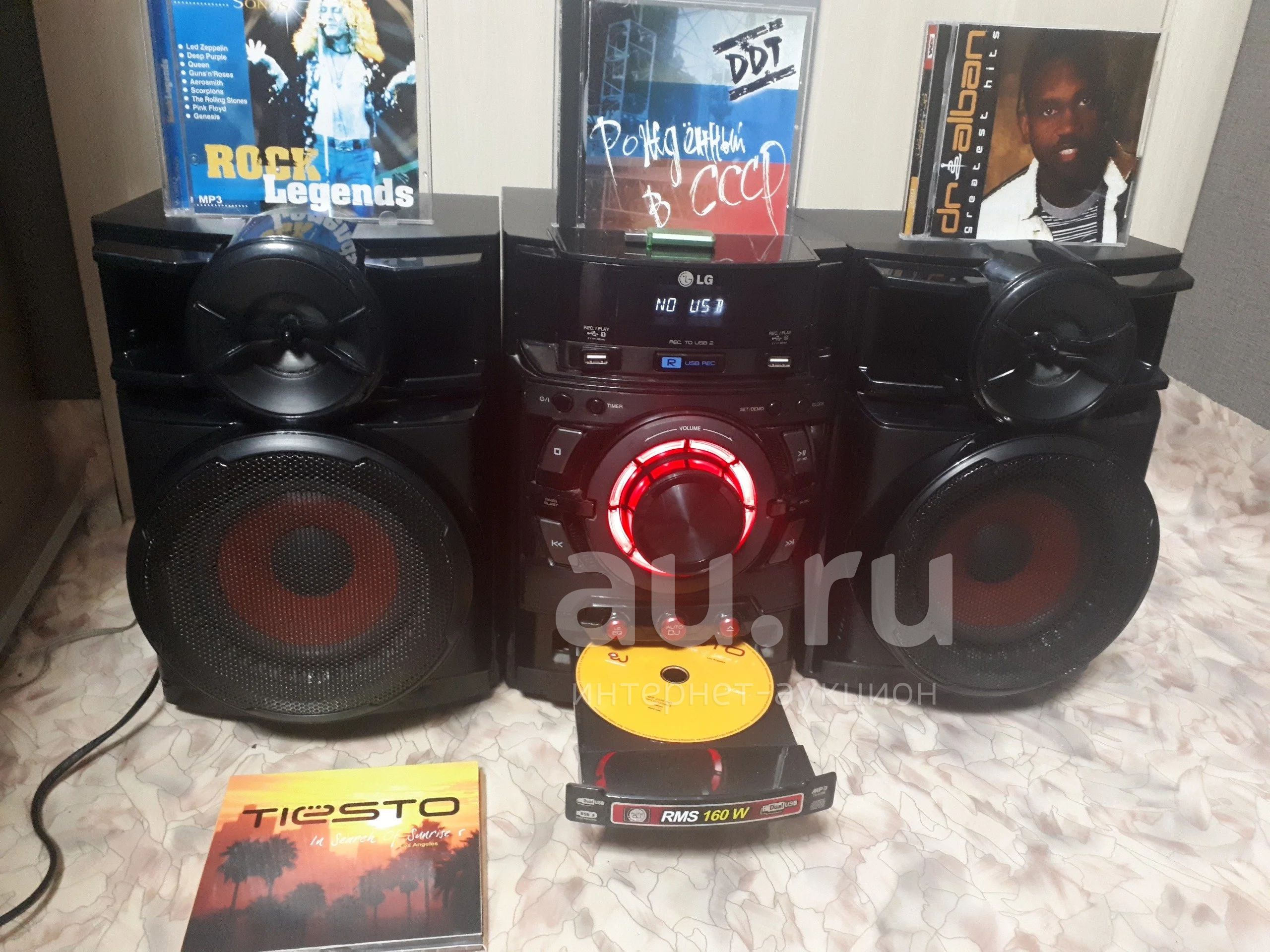 Lg rms store 160w