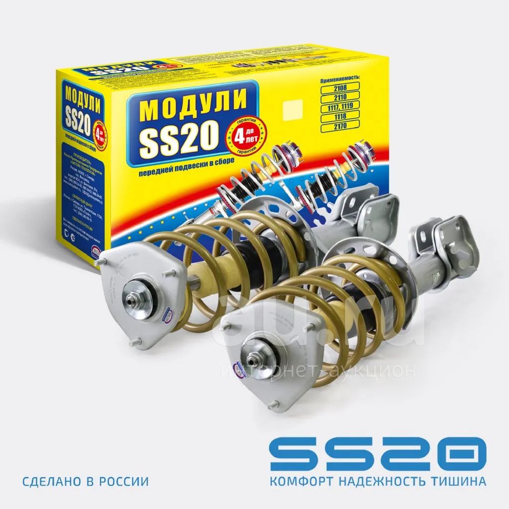 Стойка ВАЗ 2190 масло (SS20) передняя + пружины + опоры (16-кл с ЭУР ...