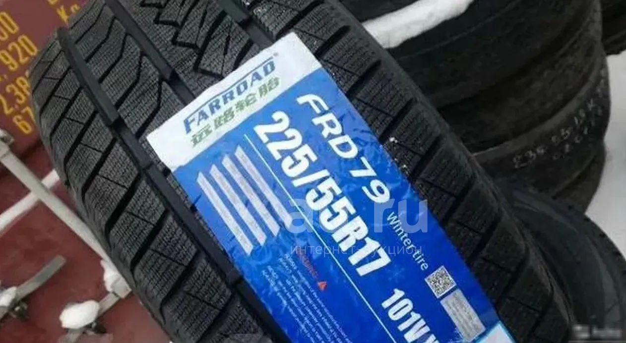 215 55 17 Купить В Красноярске
