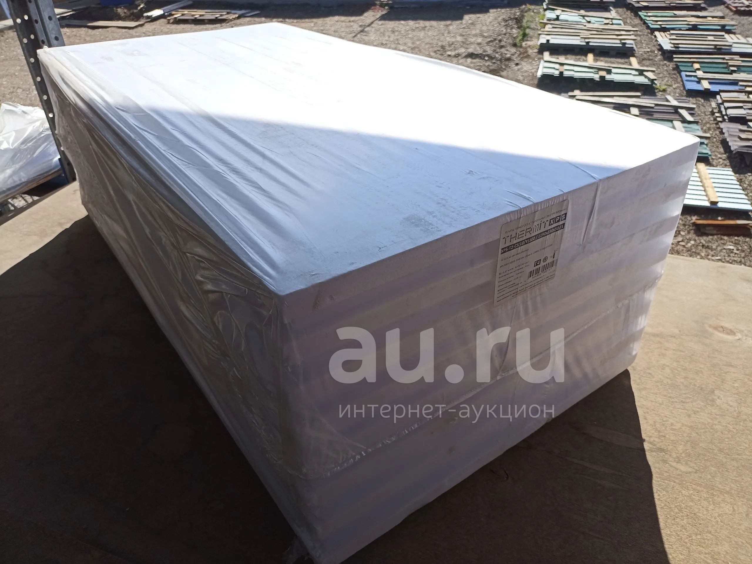 Termit XPS 50мм — купить в Красноярске. Состояние: Новое. Утеплитель и ...