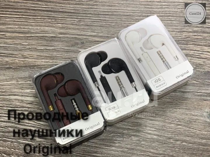 Проводныe наушники Original — купить в Красноярске. Состояние: Новое ...