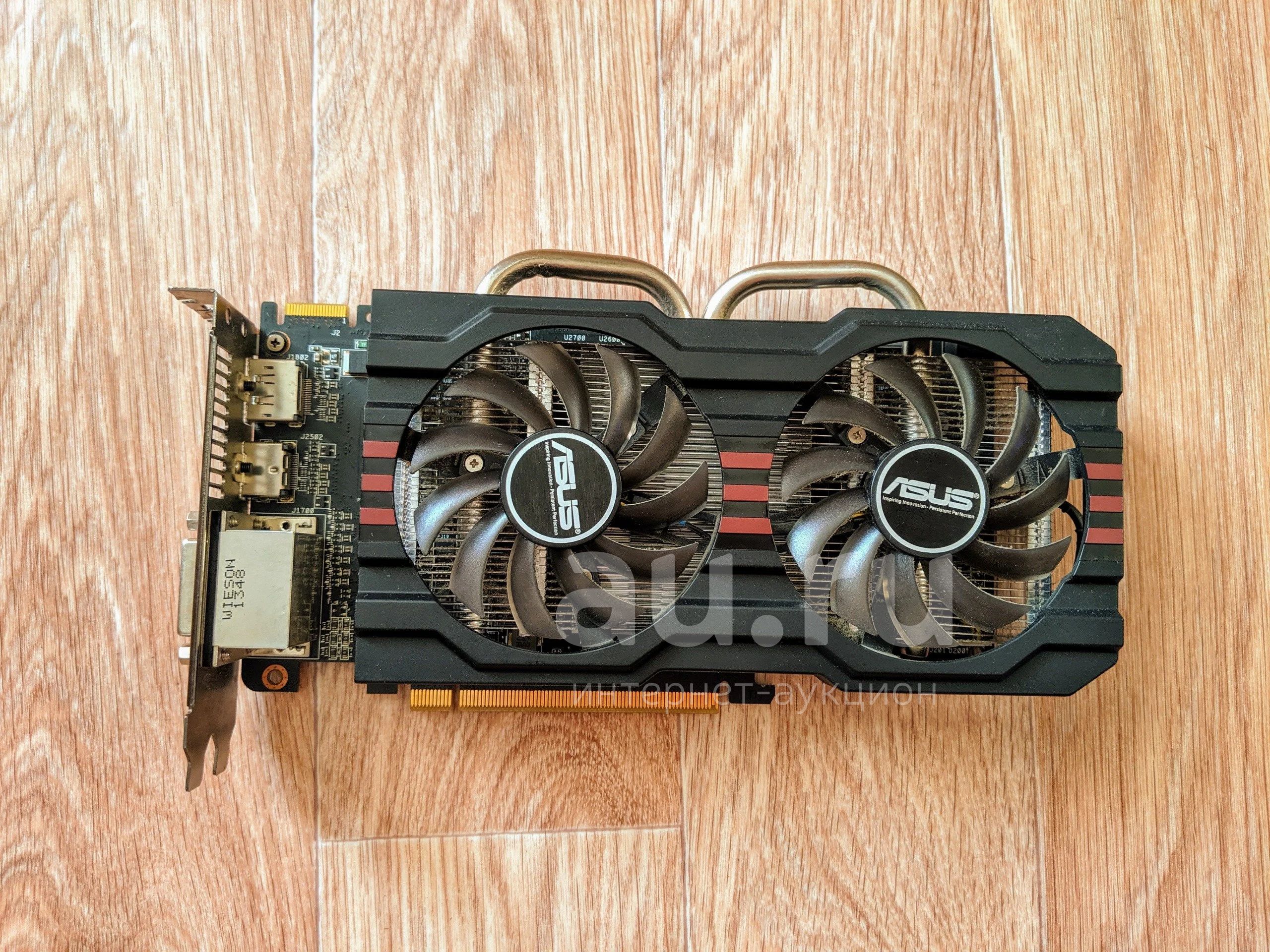 Видеокарта Amd Radeon 7 Купить