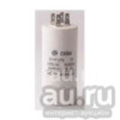 Конденсатор СВВ-60 450V 130 mF с болтом с 4 клеммами — купить в ...