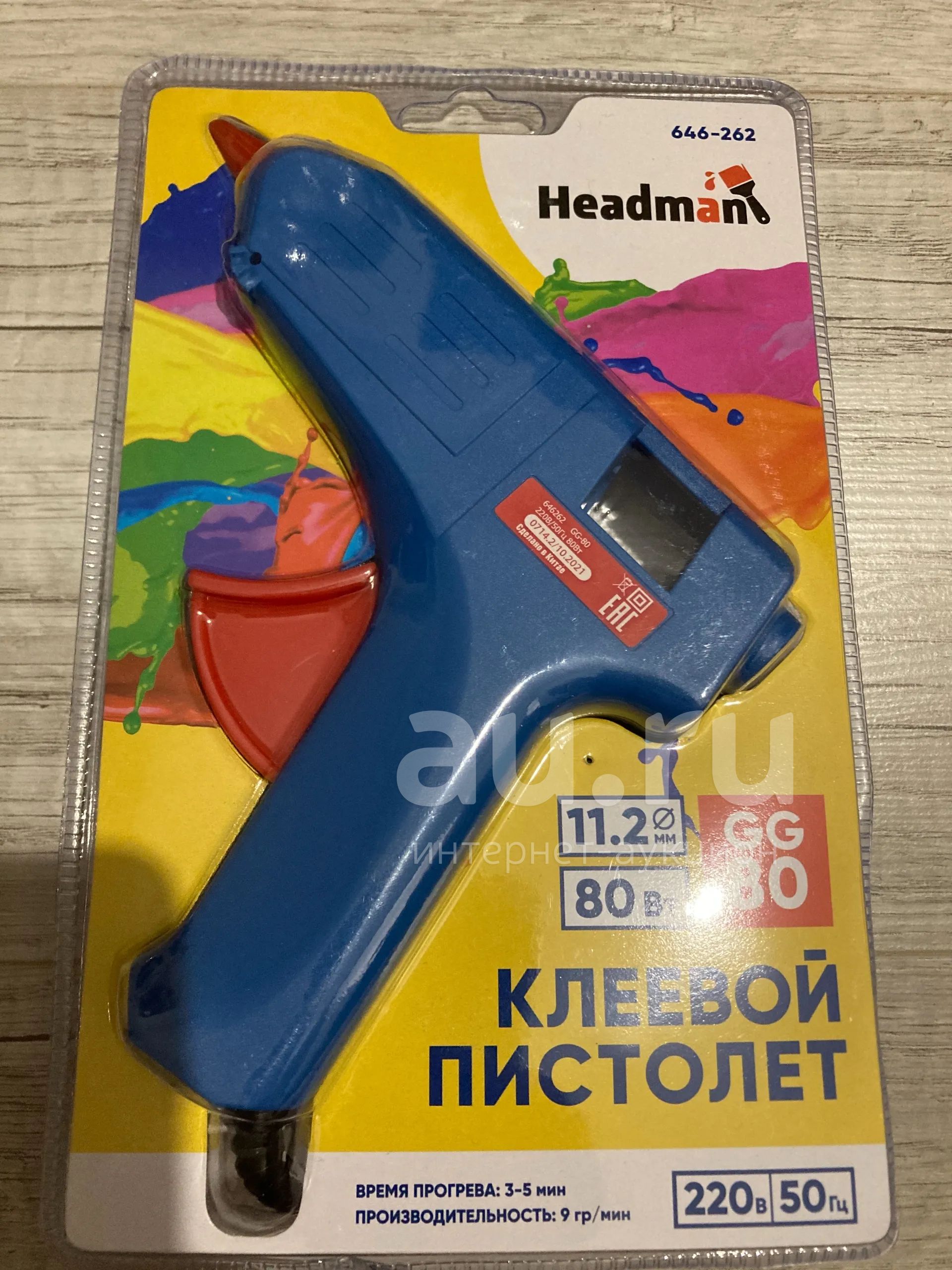 Клеевой пистолет — купить в Красноярске. Состояние: Новое ...