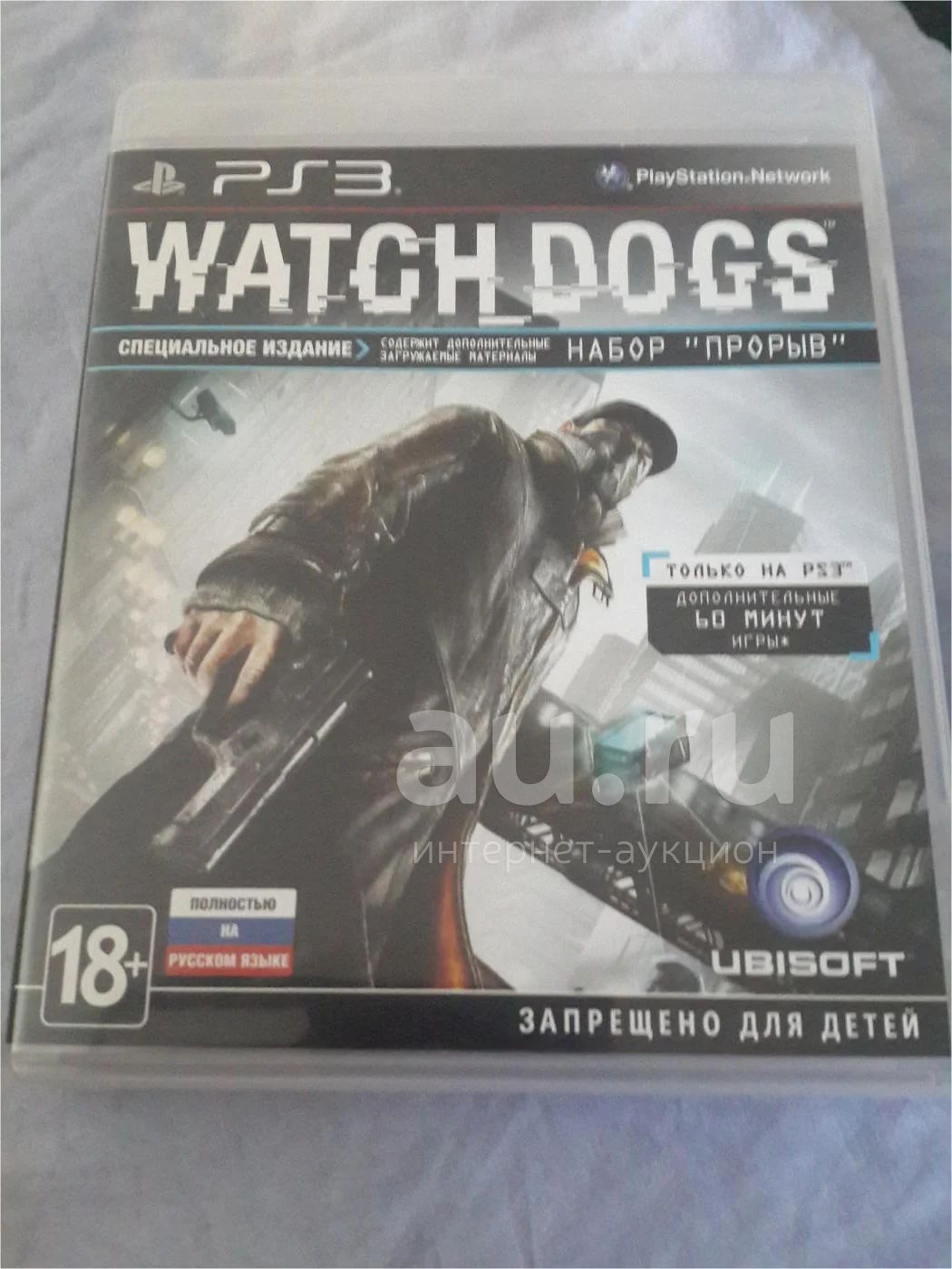 Watch dogs ps3 — купить в Красноярске. Состояние: Б/у. Игры для консолей на  интернет-аукционе Au.ru