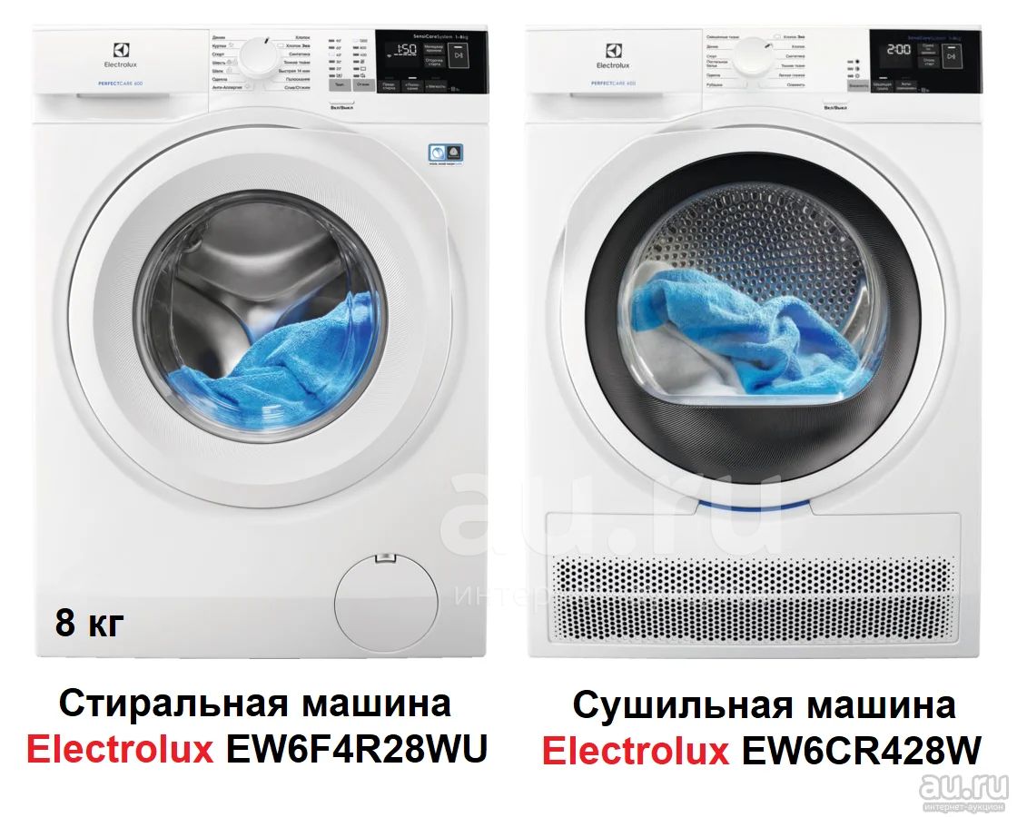 Комплект стиральная и сушильная машина Electrolux PerfectCare 600 ...