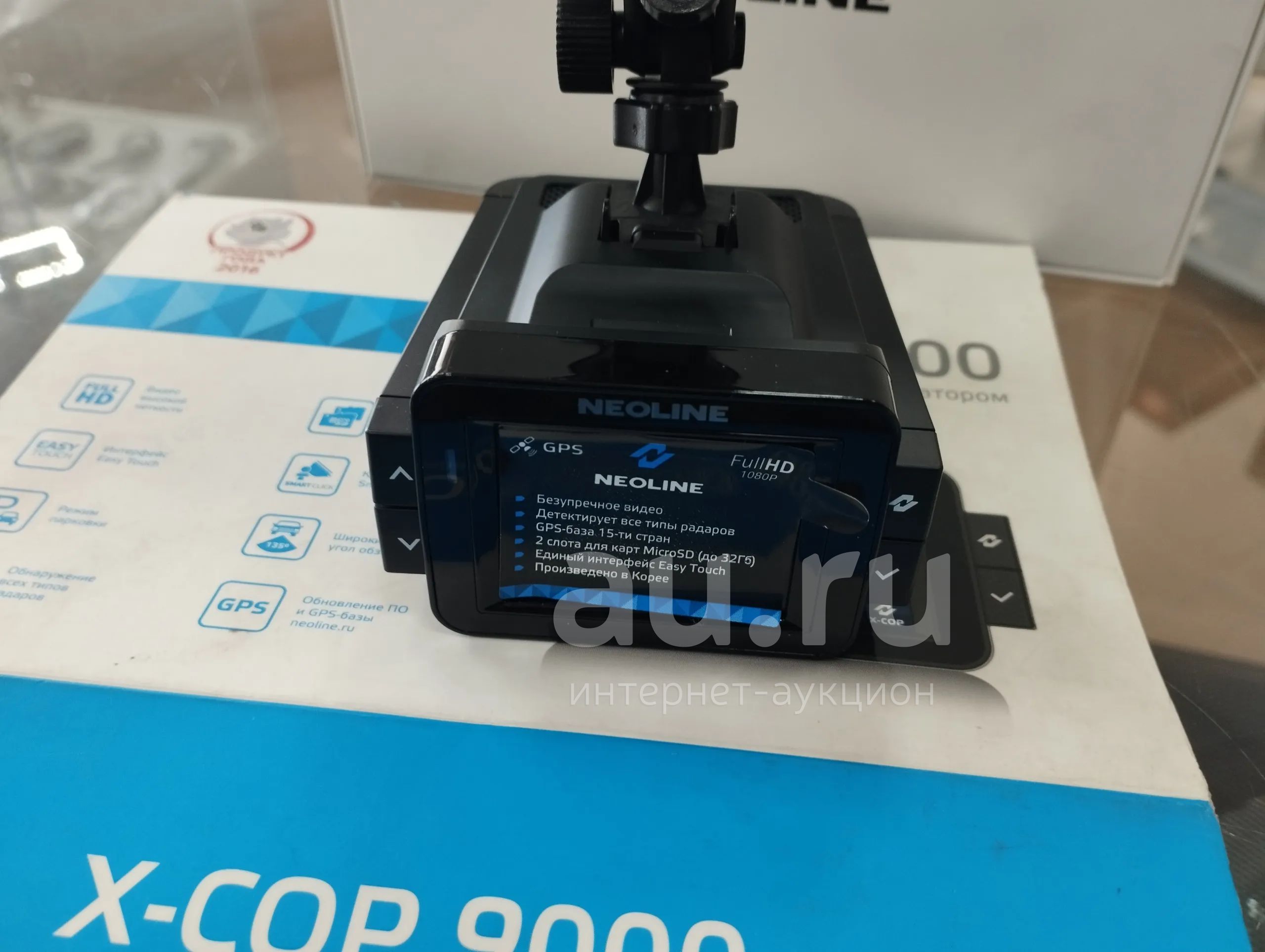 Аккумулятор Neoline X Cop 9000 Купить