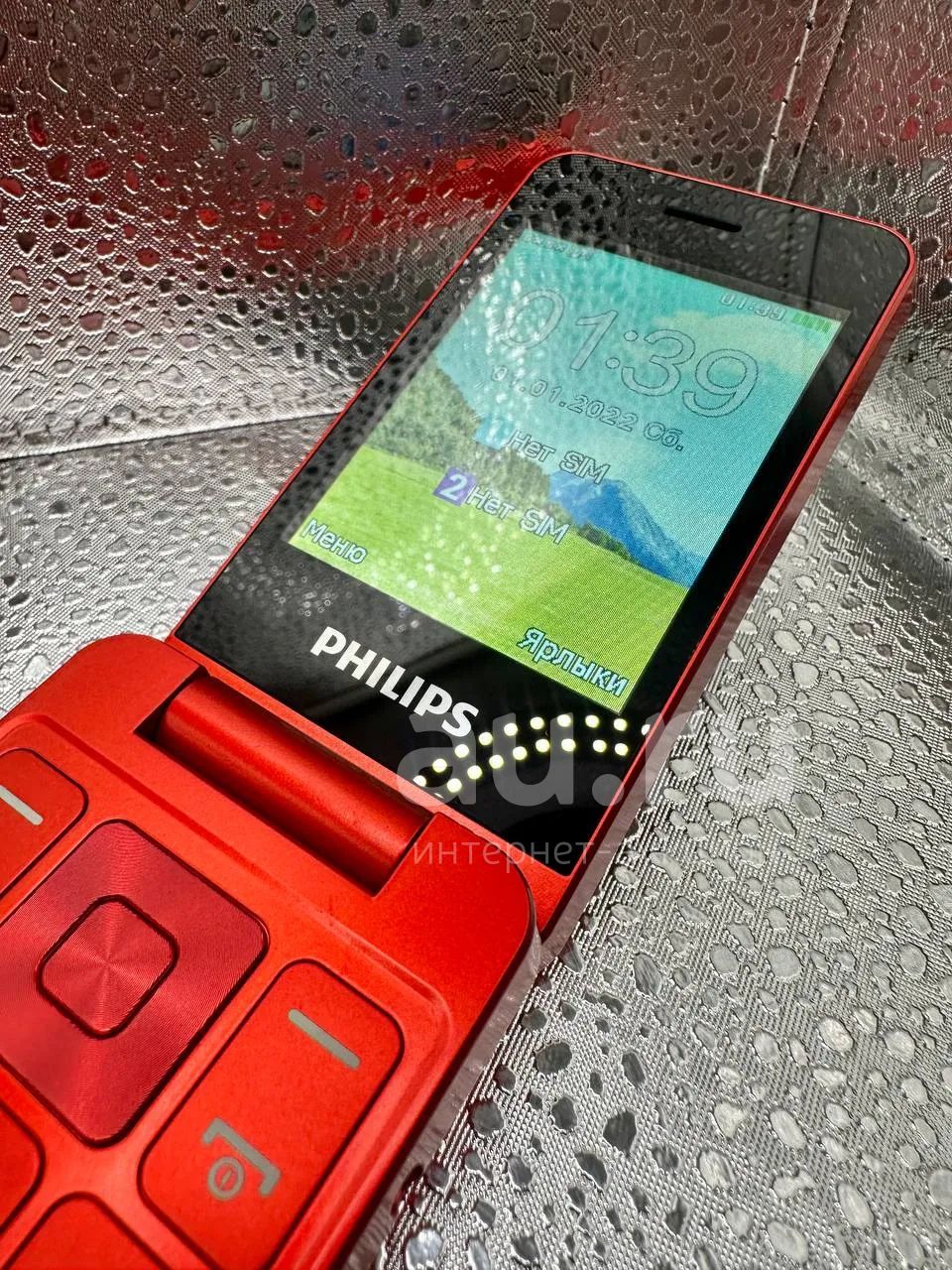 Кнопочный телефон Philips E2602 (39516) — купить в Красноярске. Состояние:  Новое. Кнопочные мобильные телефоны на интернет-аукционе Au.ru