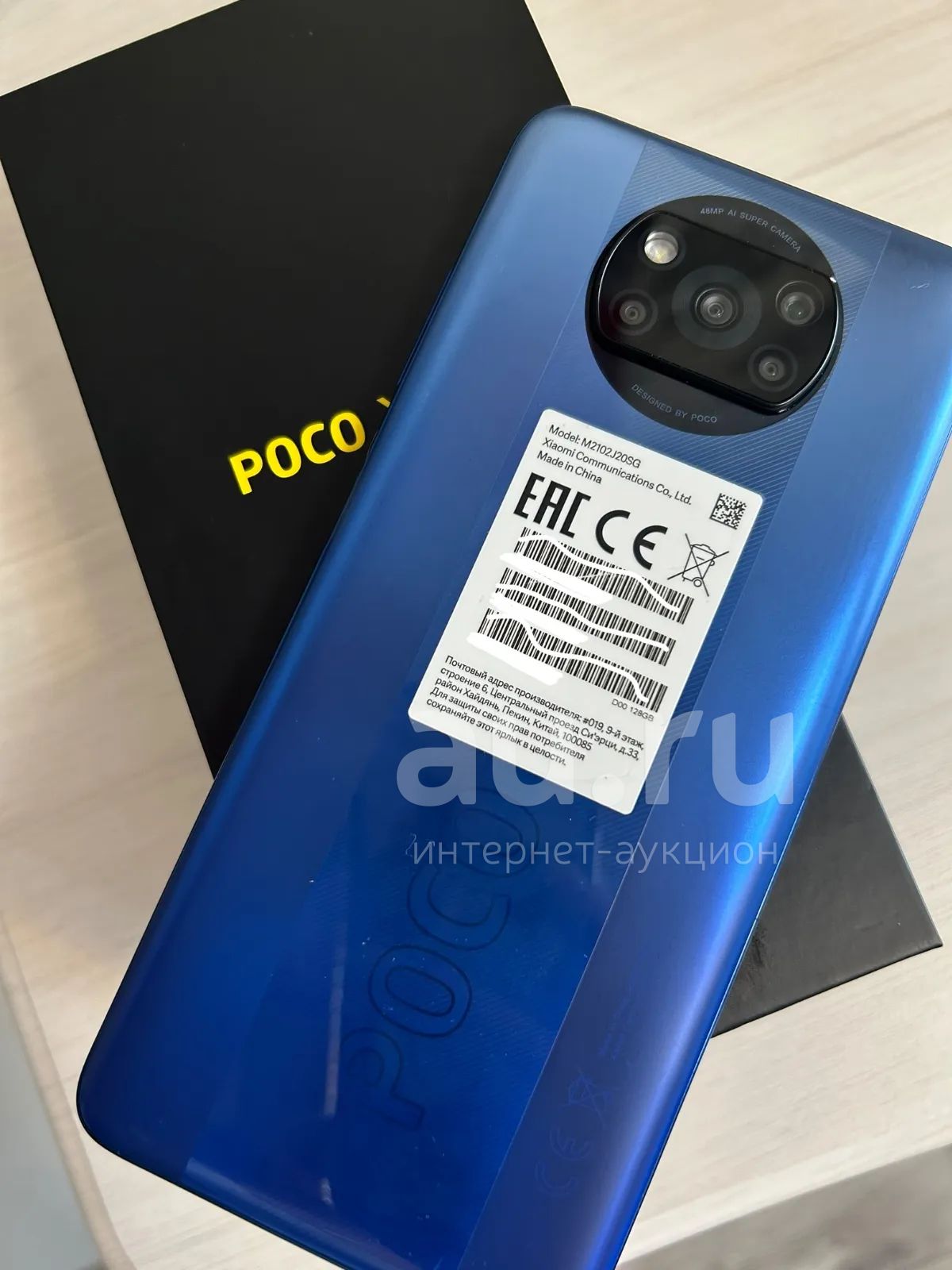 Poco x3 pro 6 128 — купить в Красноярске. Состояние: Б/у. Смартфоны на ...