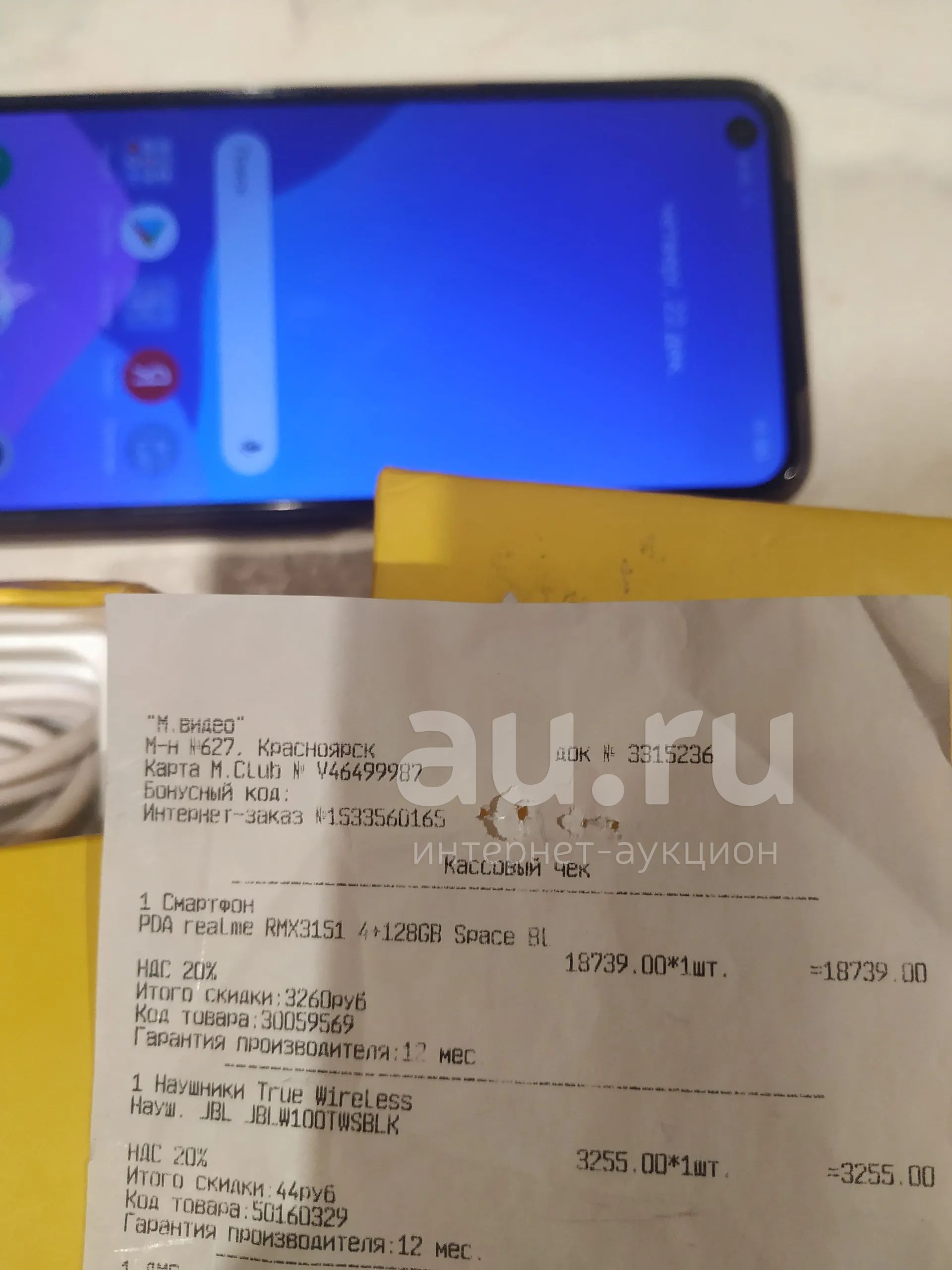 Смартфон Realmi 8i — купить в Красноярске. Состояние: Б/у. Смартфоны на ...