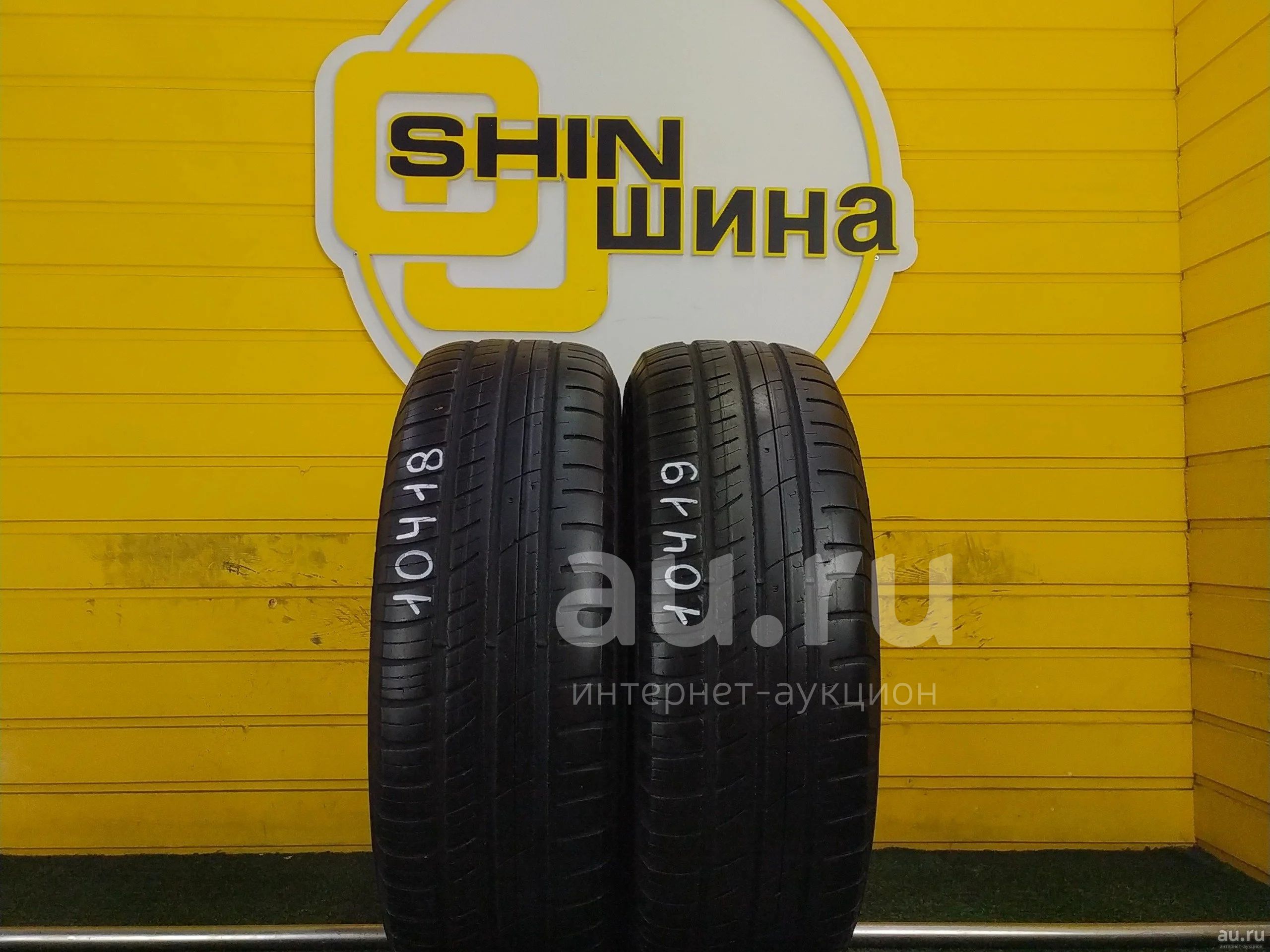 Летние шины Cordiant Sport 2 195/65 R15 — купить в Красноярске ...