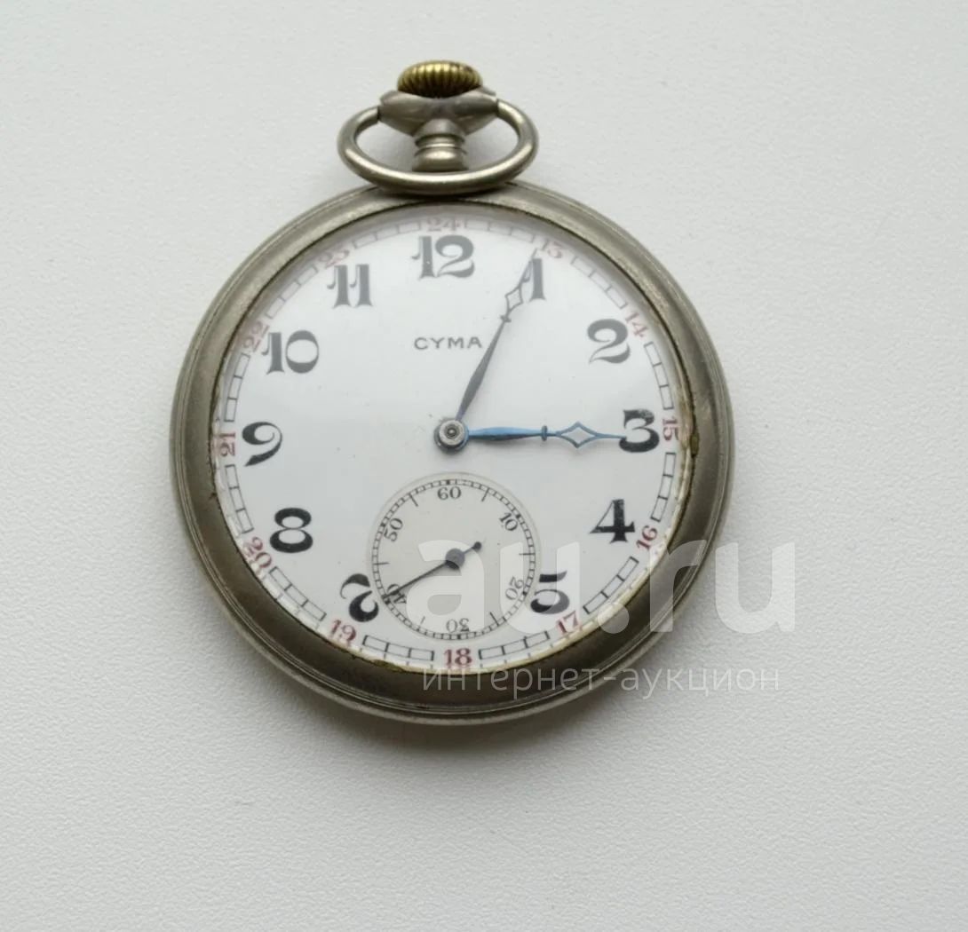 Часы сума. Часы CYMA наручные швейцарские. Часы, наручные CYMA brevets. Карманные часы швейцарские 1923 Амстердам. Швейцарские карманные часы lango.
