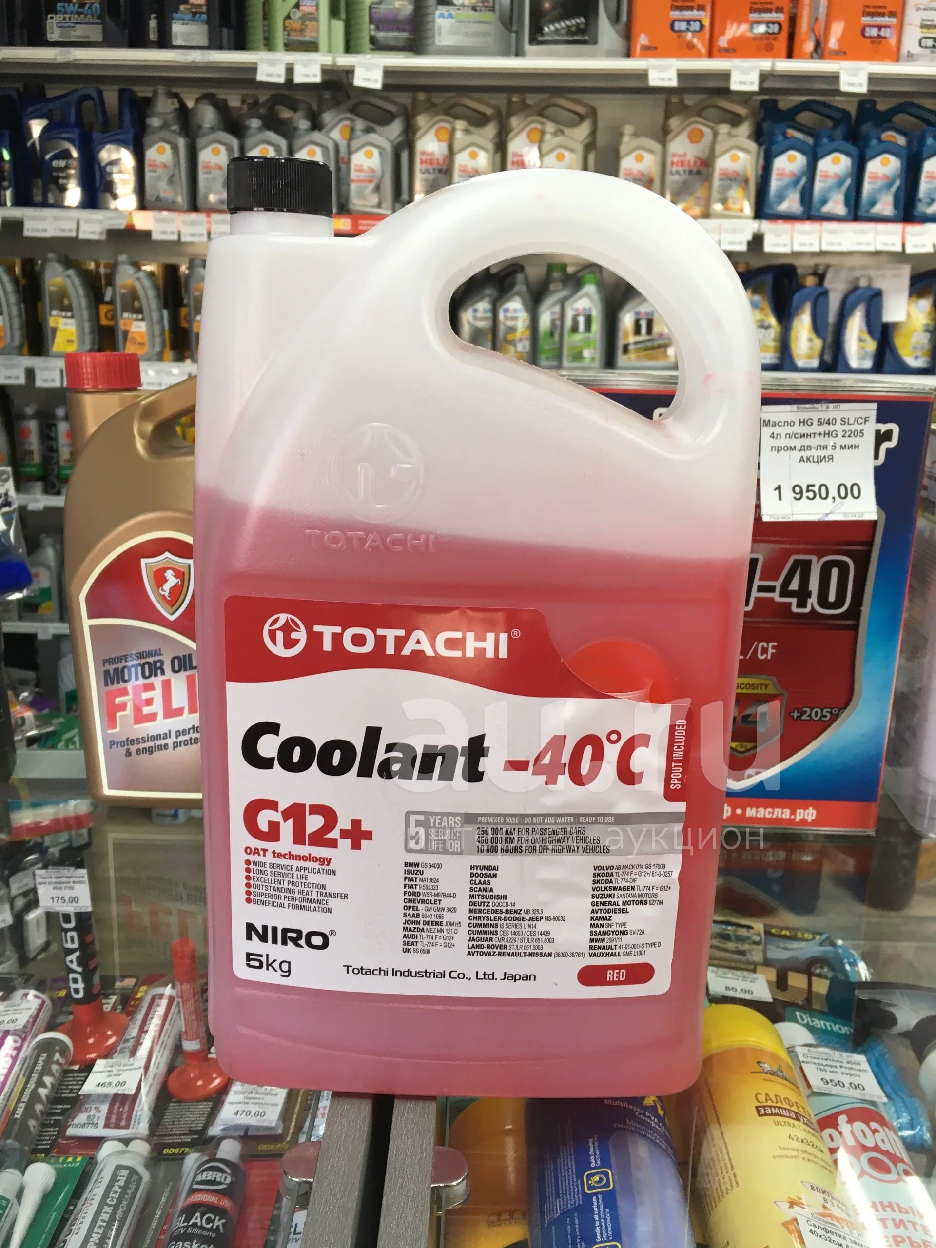 Антифриз Totachi NIRO coolant g12+ Красный -40 5кг — купить в ...