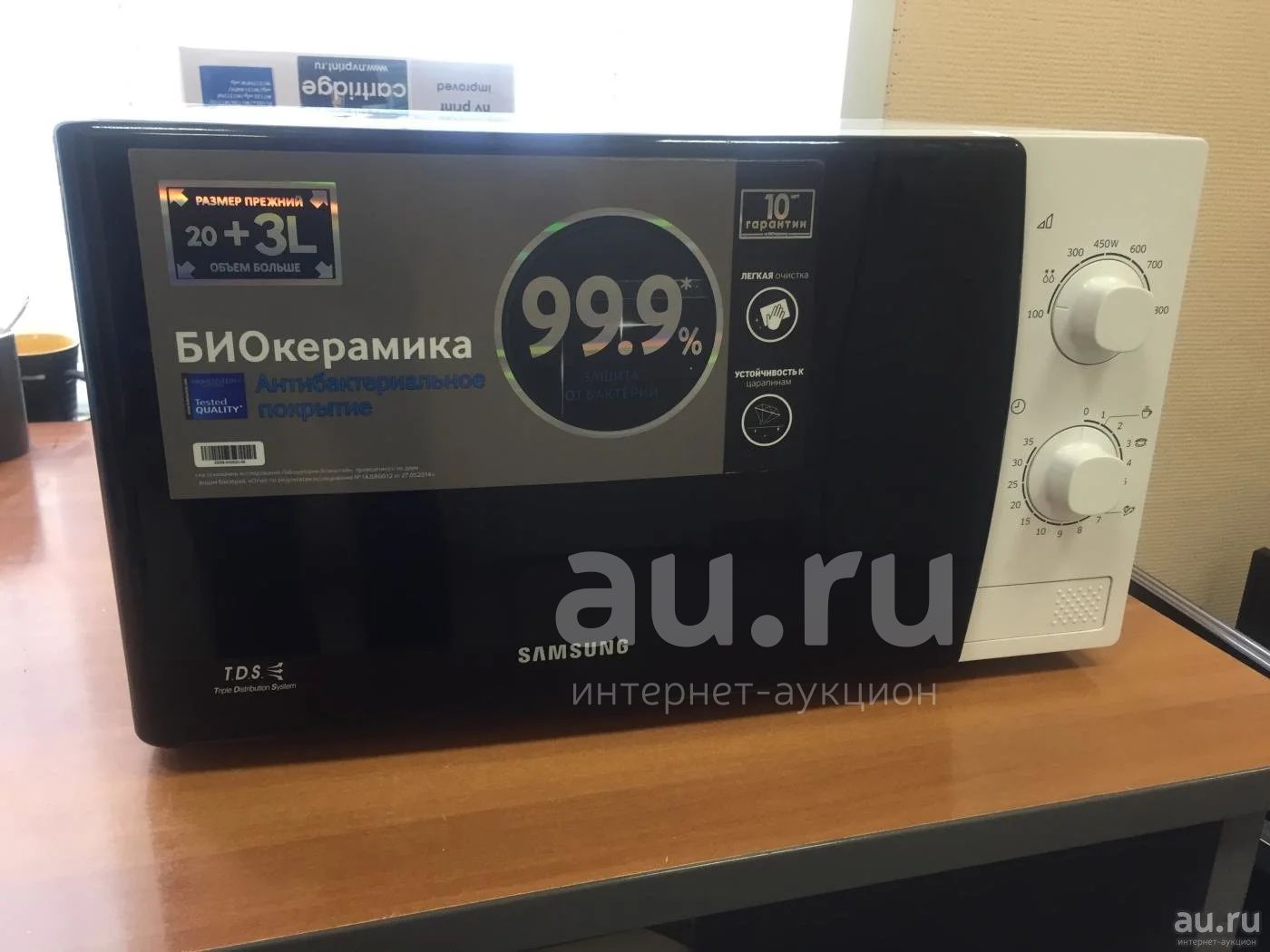 Me81krw 1 Микроволновая Печь Купить