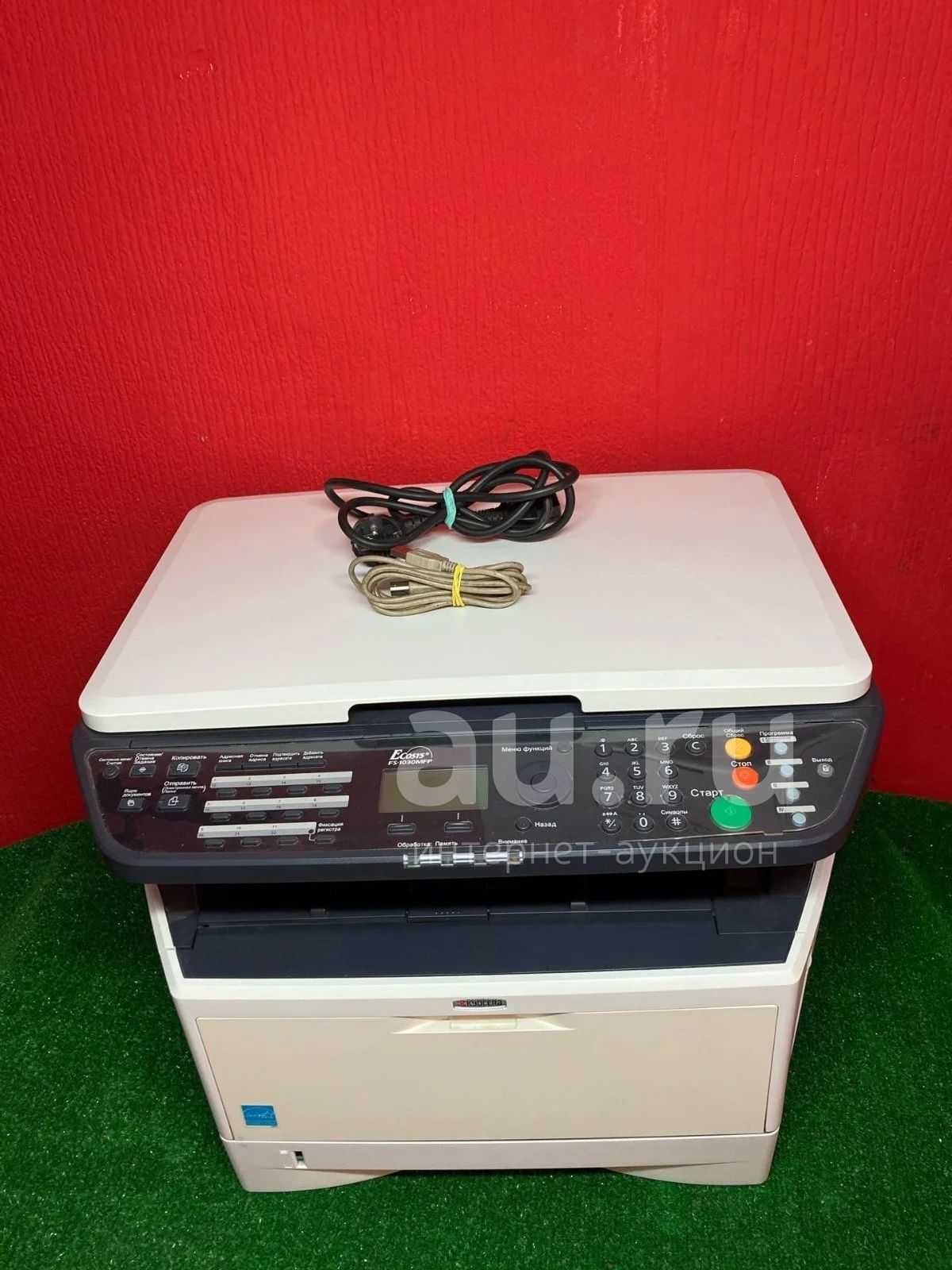 МФУ Kyocera FS-1030MFP(00) — купить в Красноярске. Состояние: Б/у. МФУ ...