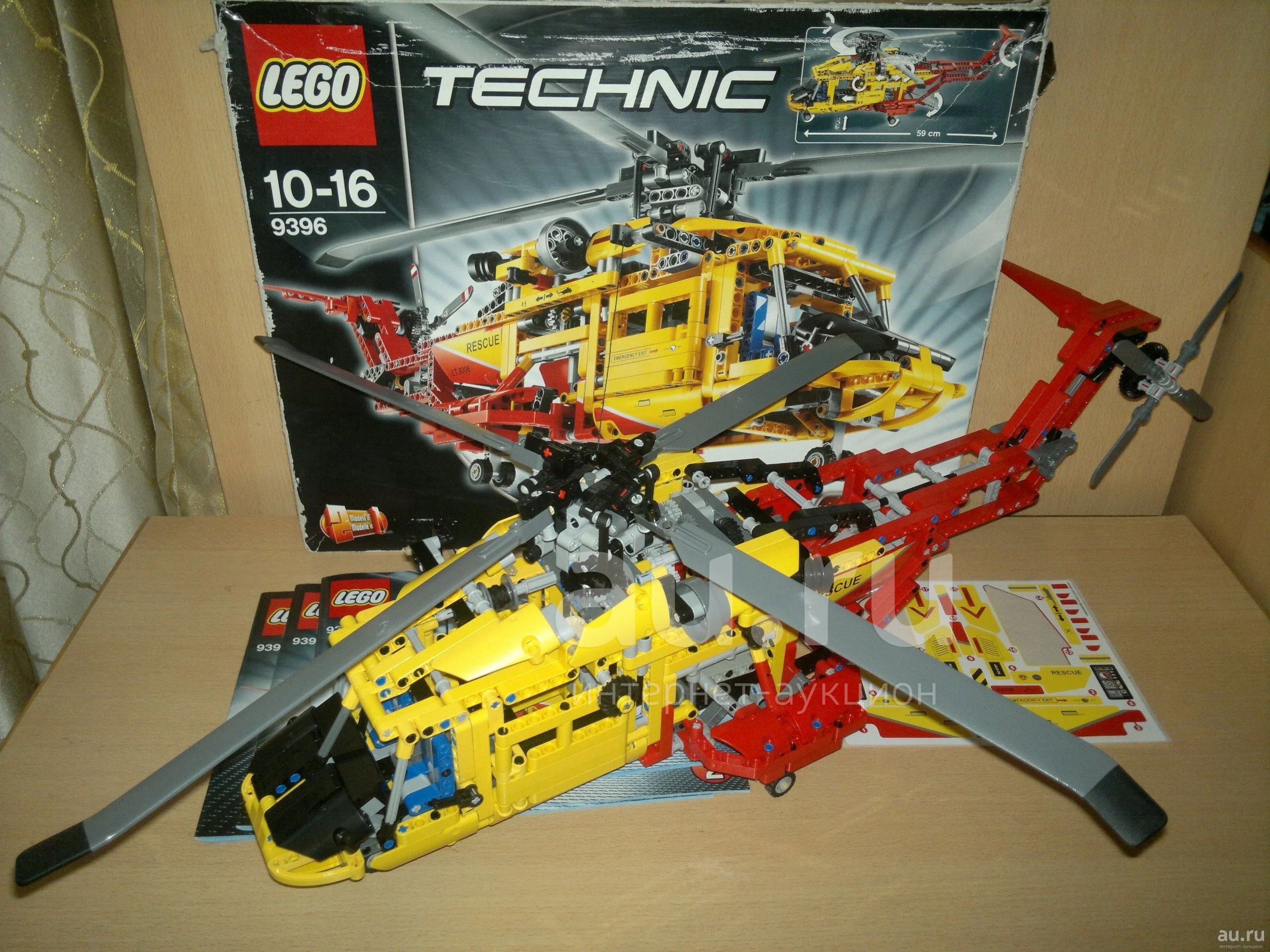 Lego technic helicopter lt 9396 sale