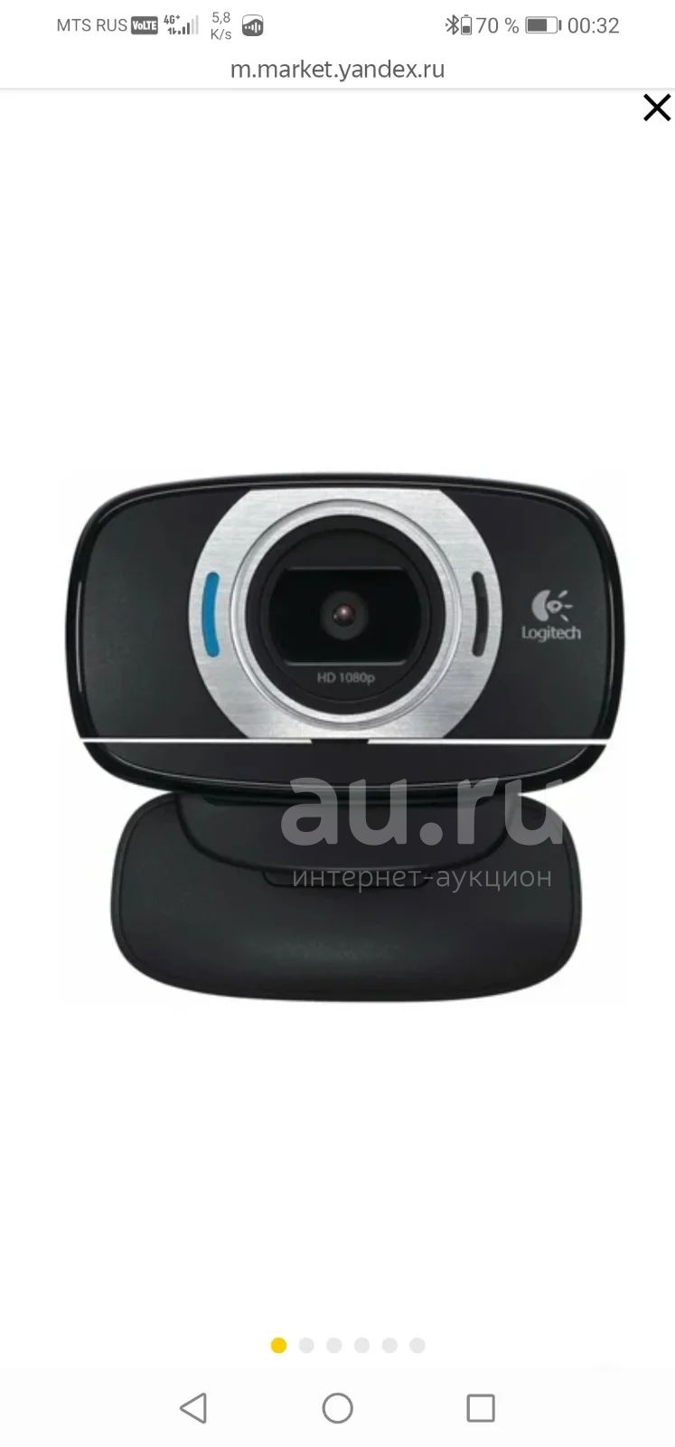 HD веб-камера Logitech C615 — купить в Красноярске. Состояние: Б/у. Веб ...