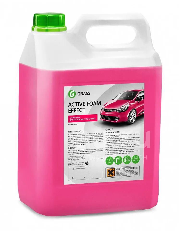 Автошампунь для бесконтактной мойки HimKiT Activ Foam Effect Cleaner 5 ...