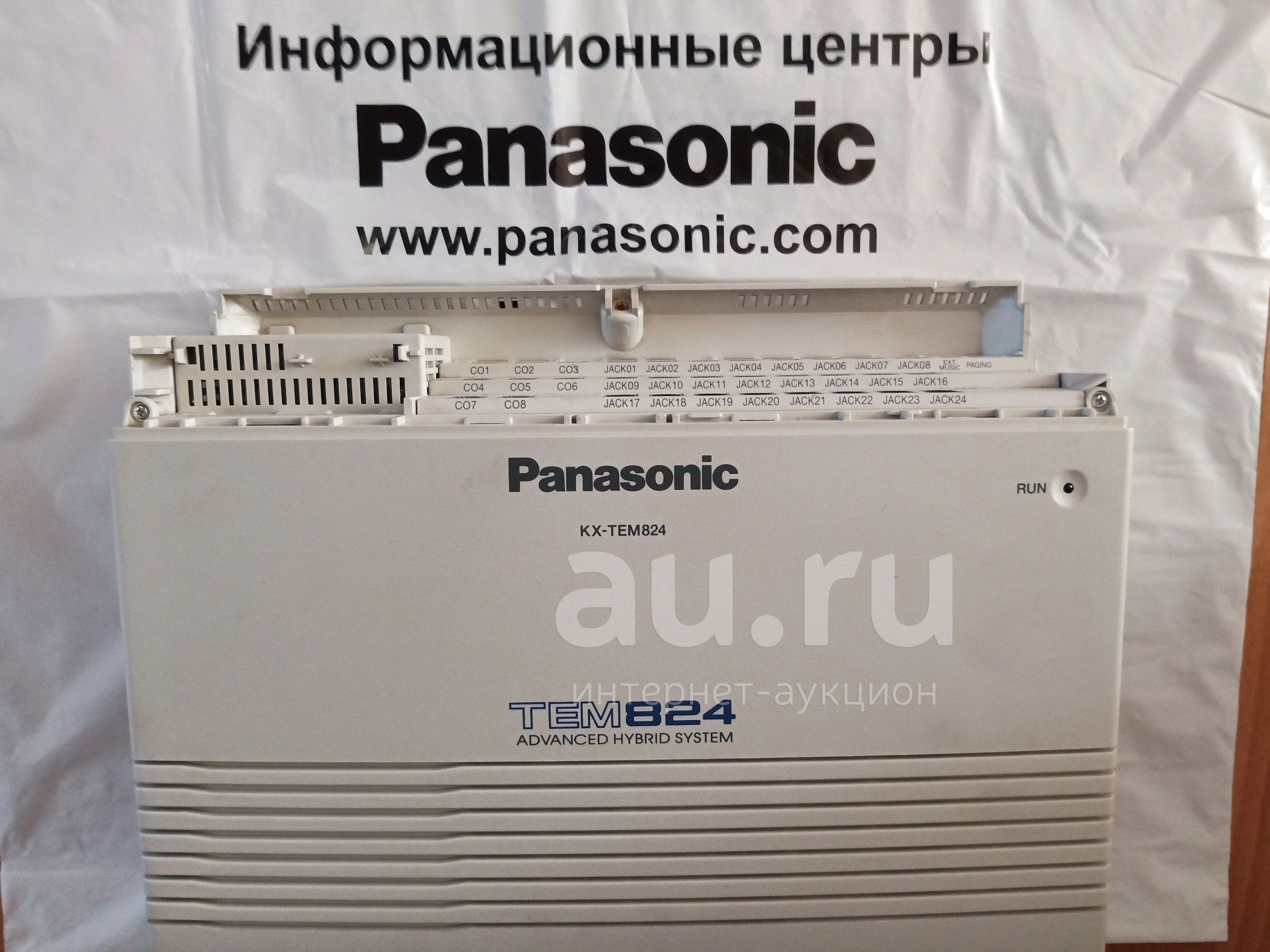 Panasonic nn sm221w