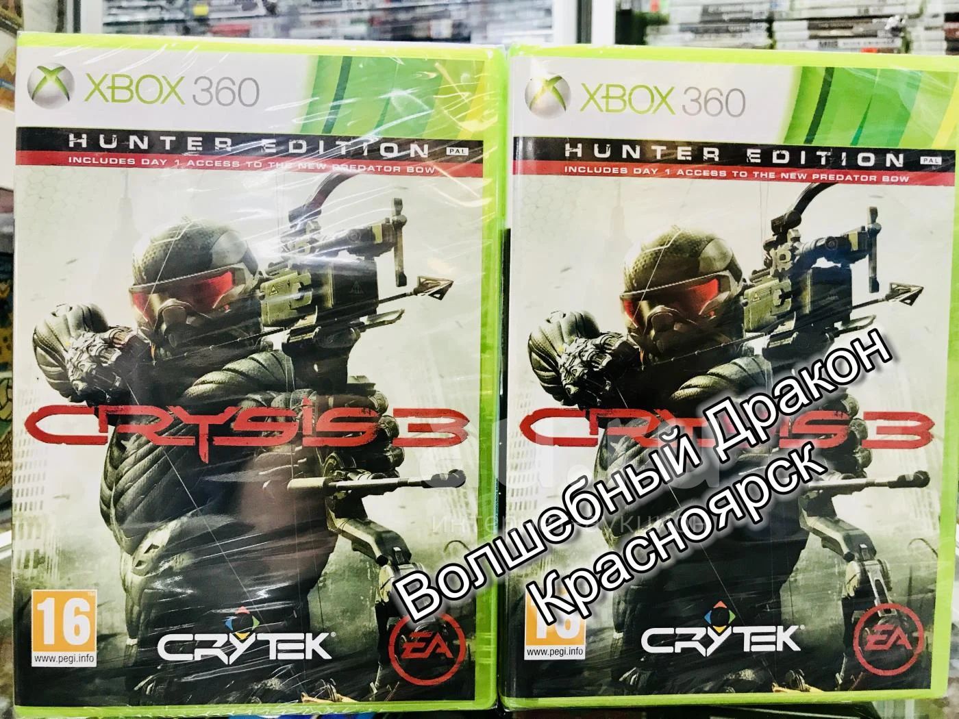 Crysis 3. Hunter Edition игра для XBOX 360 X BOX 360 XBOX360 Лицензионный  Диск на Английском Языке Новый, В Упаковке, в Заводской Плёнке — купить в  Красноярске. Состояние: Новое. Игры для консолей