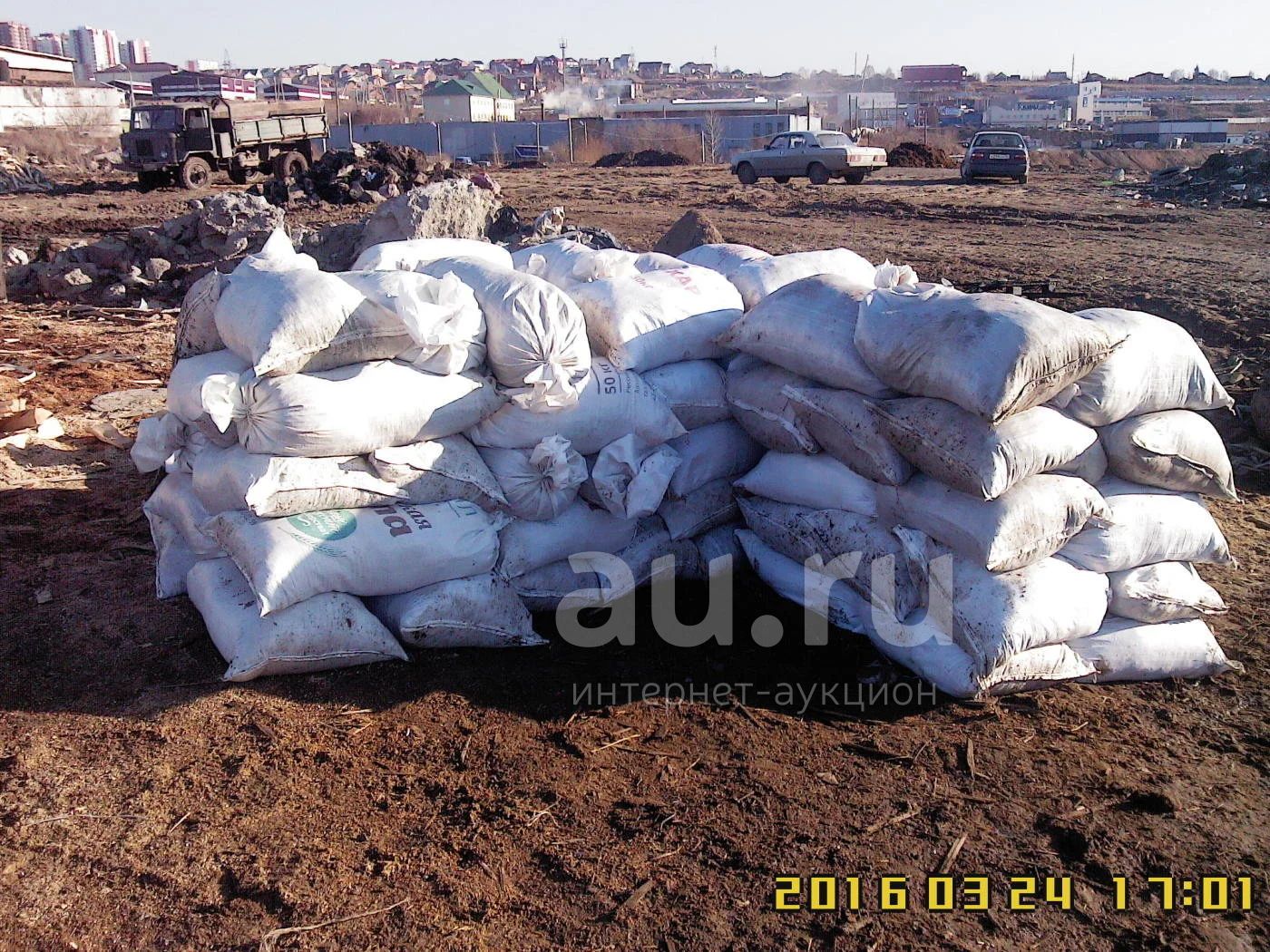 Купить Конский Перегной В Мешках С Доставкой