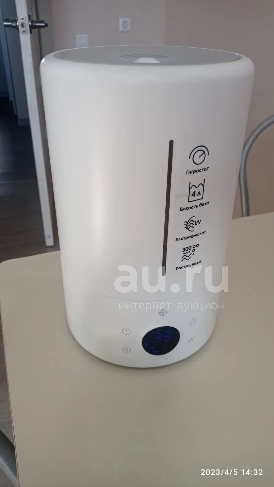 Увлажнитель воздуха DEXP HD-440 — купить в Красноярске. Состояние: Б/у ...