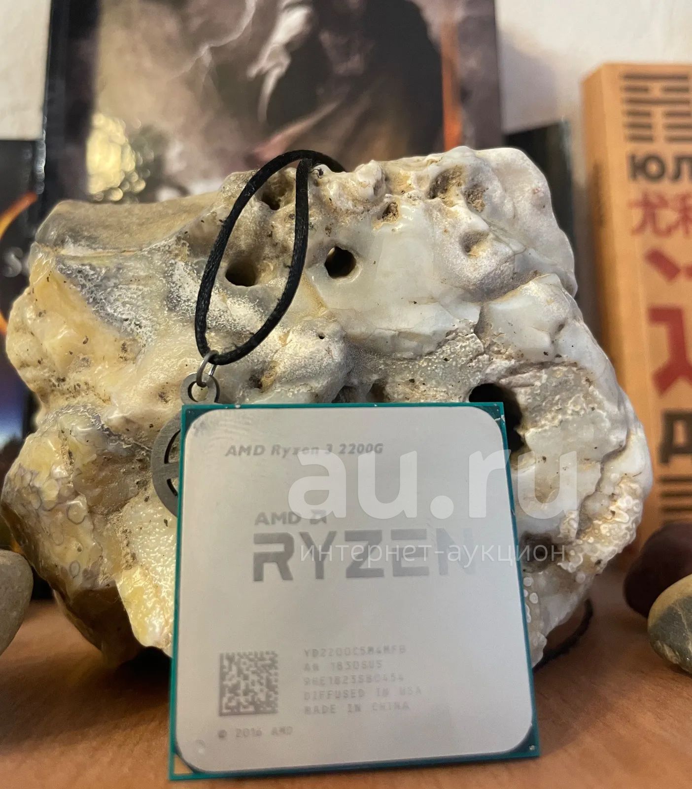 Amd Ryzen 3 2200g Купить