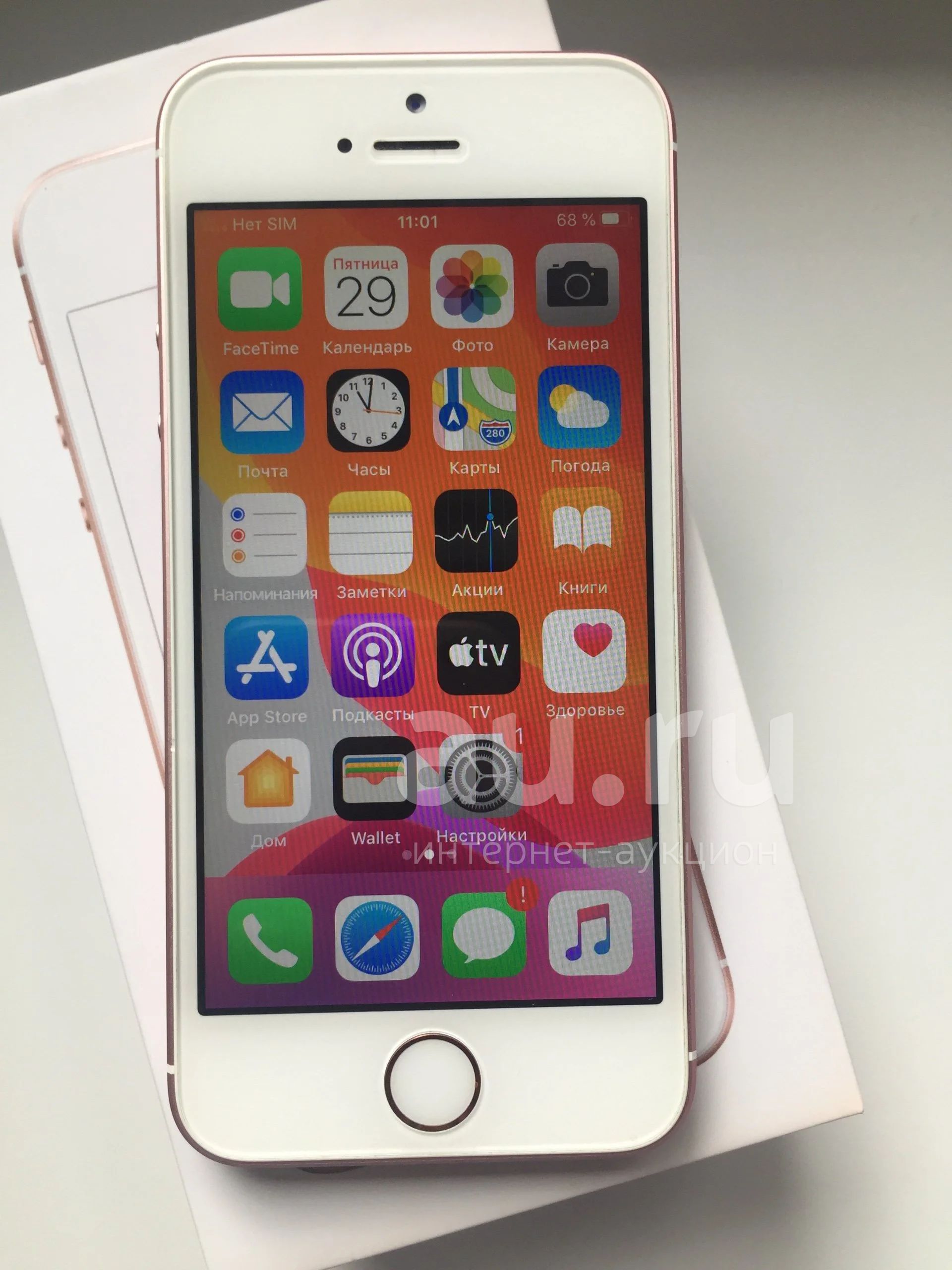 Iphone 5 se rose shop gold 64gb