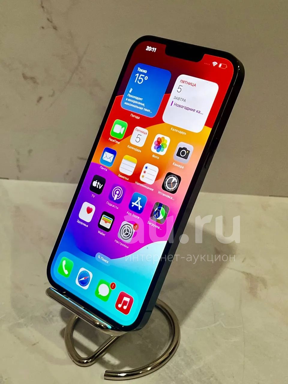 Смартфон Apple iPhone 13 Pro Max 256 Gb (Н) — купить в Красноярске ...