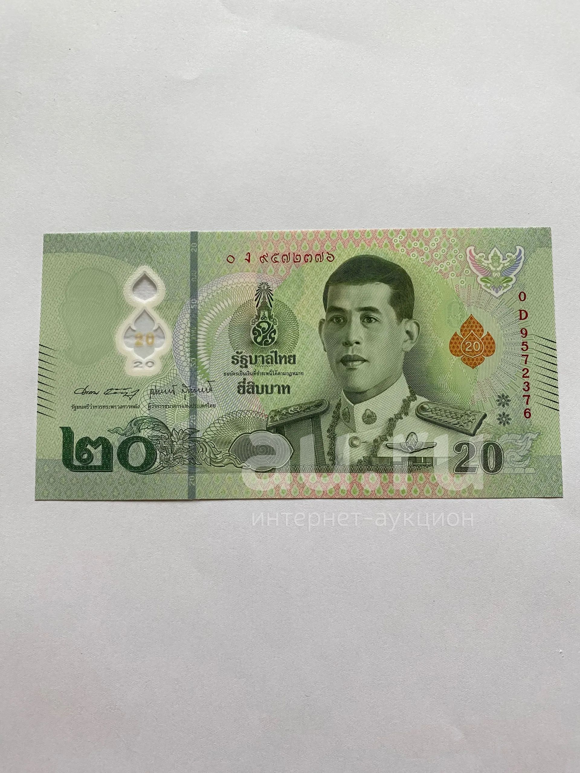 купюры тайланда