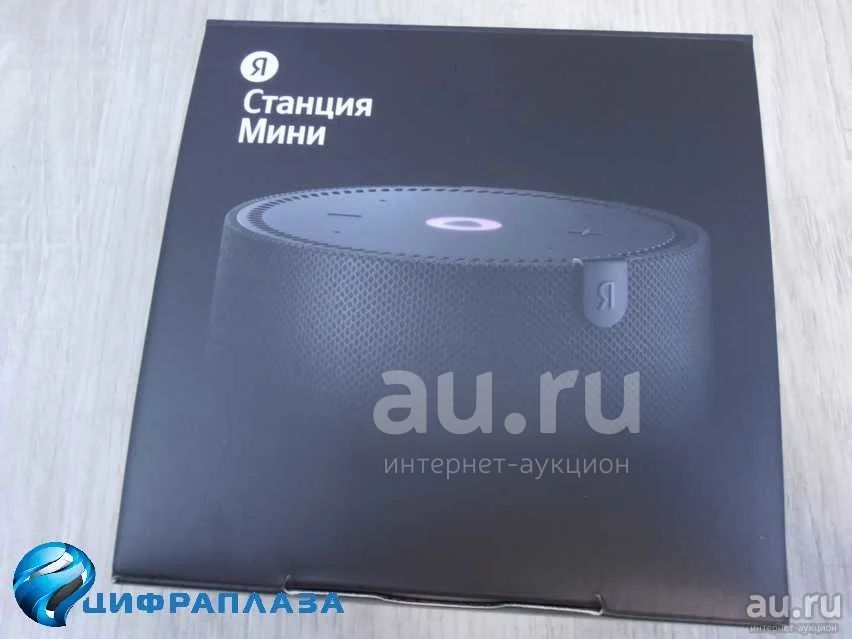 Умная колонка Yandex станция мини Плюс YNDX-00021 без часов Black ...