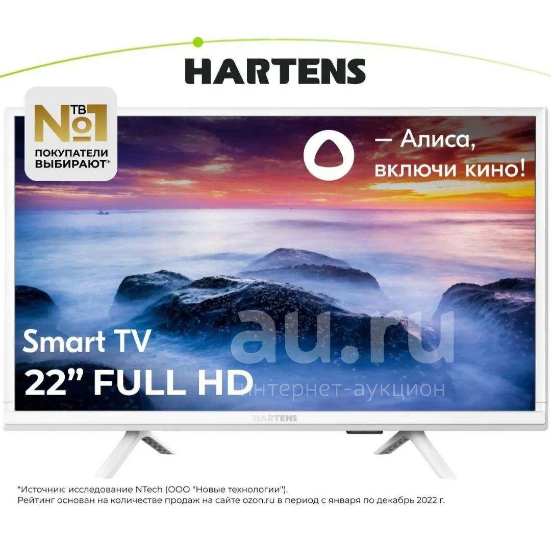 Телевизор Hty 43fhd06b S2 Купить